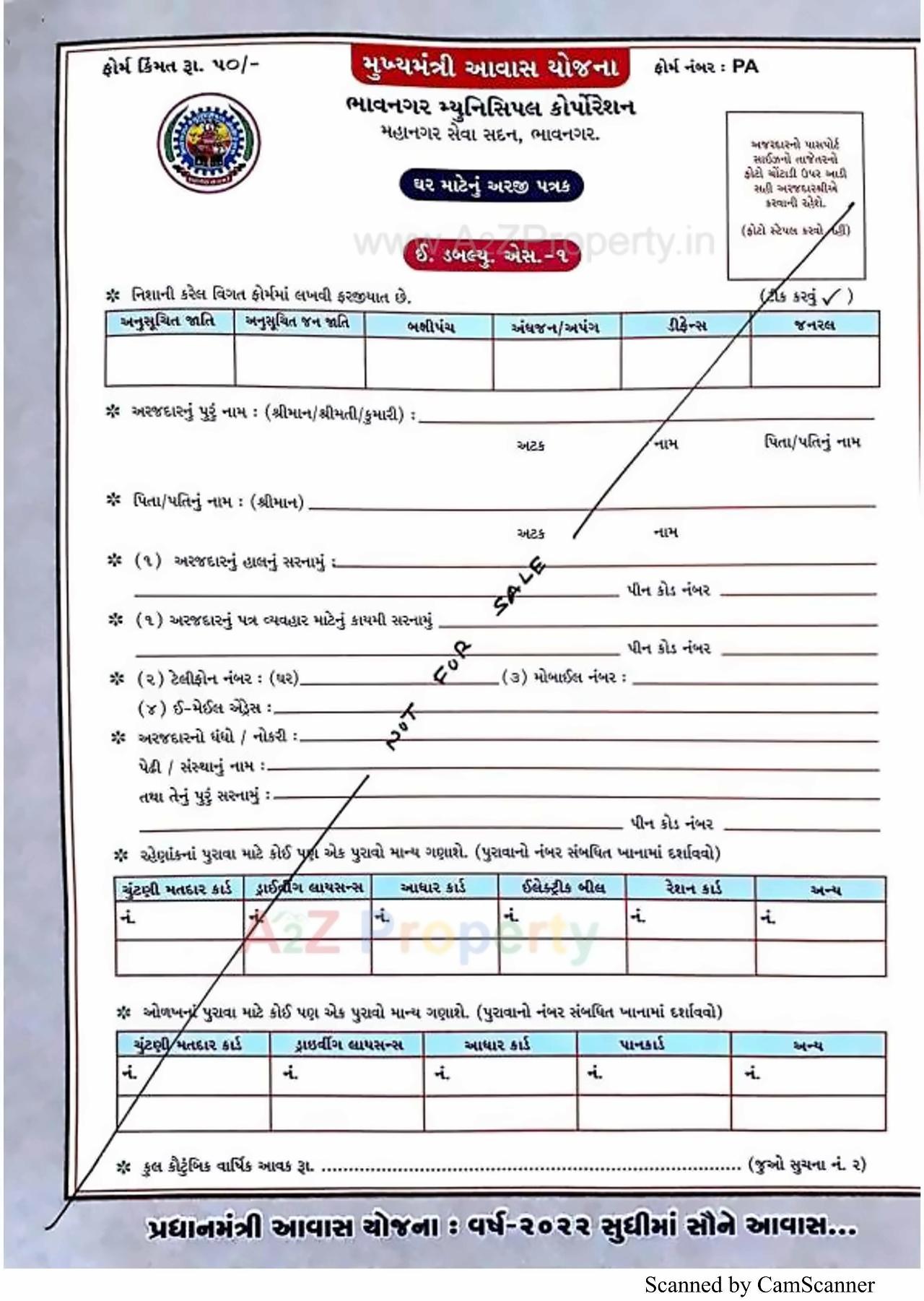  of real estate project 2548 Ews Pmay Fp 30 located at Bhavnagar, Bhavnagar, Gujarat