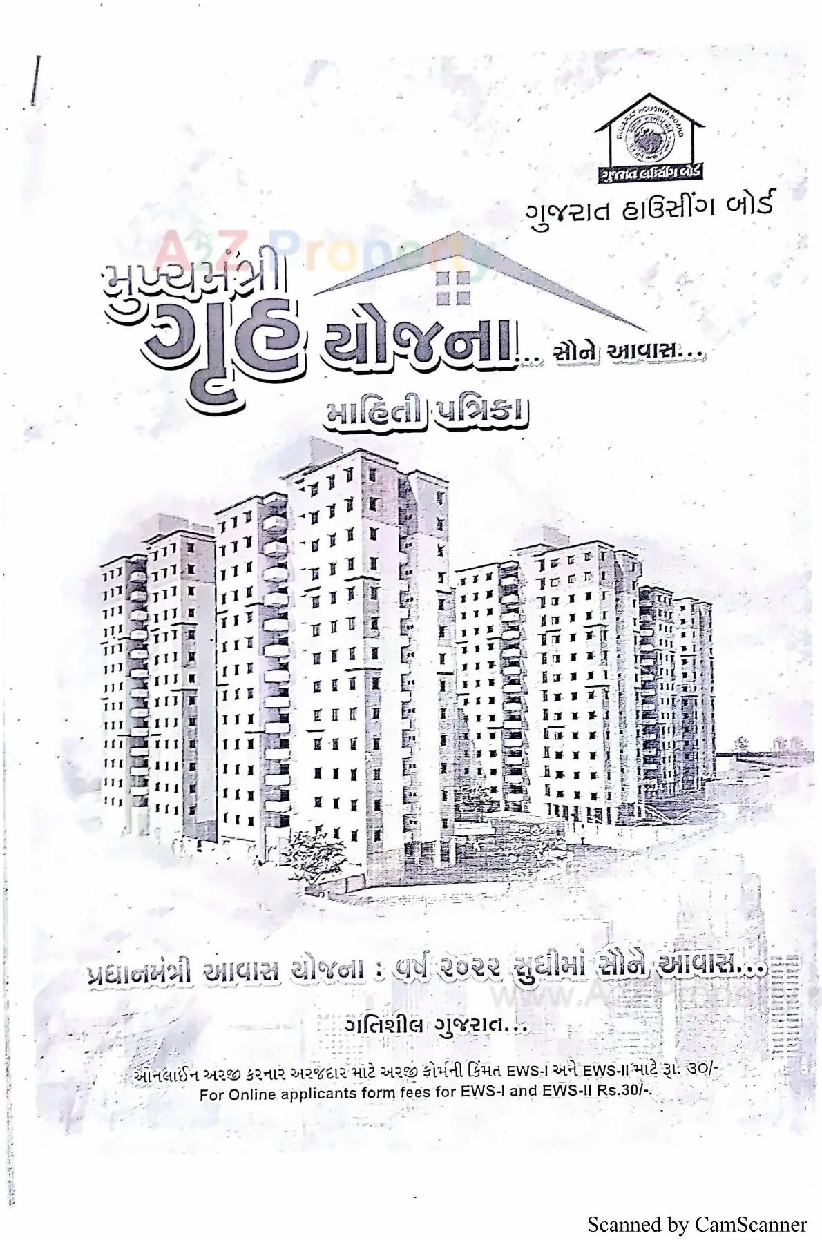  of real estate project 288 Ews At R20 Tarsamiya Bhavnagar located at Bhavnagar, Bhavnagar, Gujarat