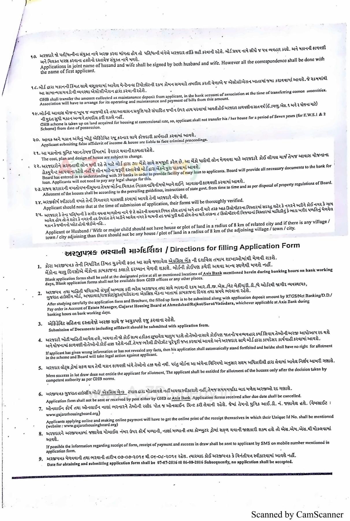  of real estate project 288 Ews At R20 Tarsamiya Bhavnagar located at Bhavnagar, Bhavnagar, Gujarat