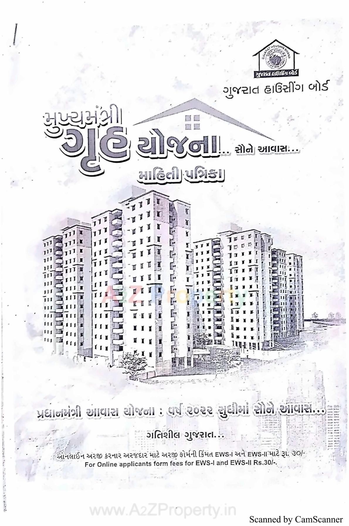  of real estate project 576 Ews At R 10a Tarsamiya Bhavnagar located at Tarsamiya, Bhavnagar, Gujarat