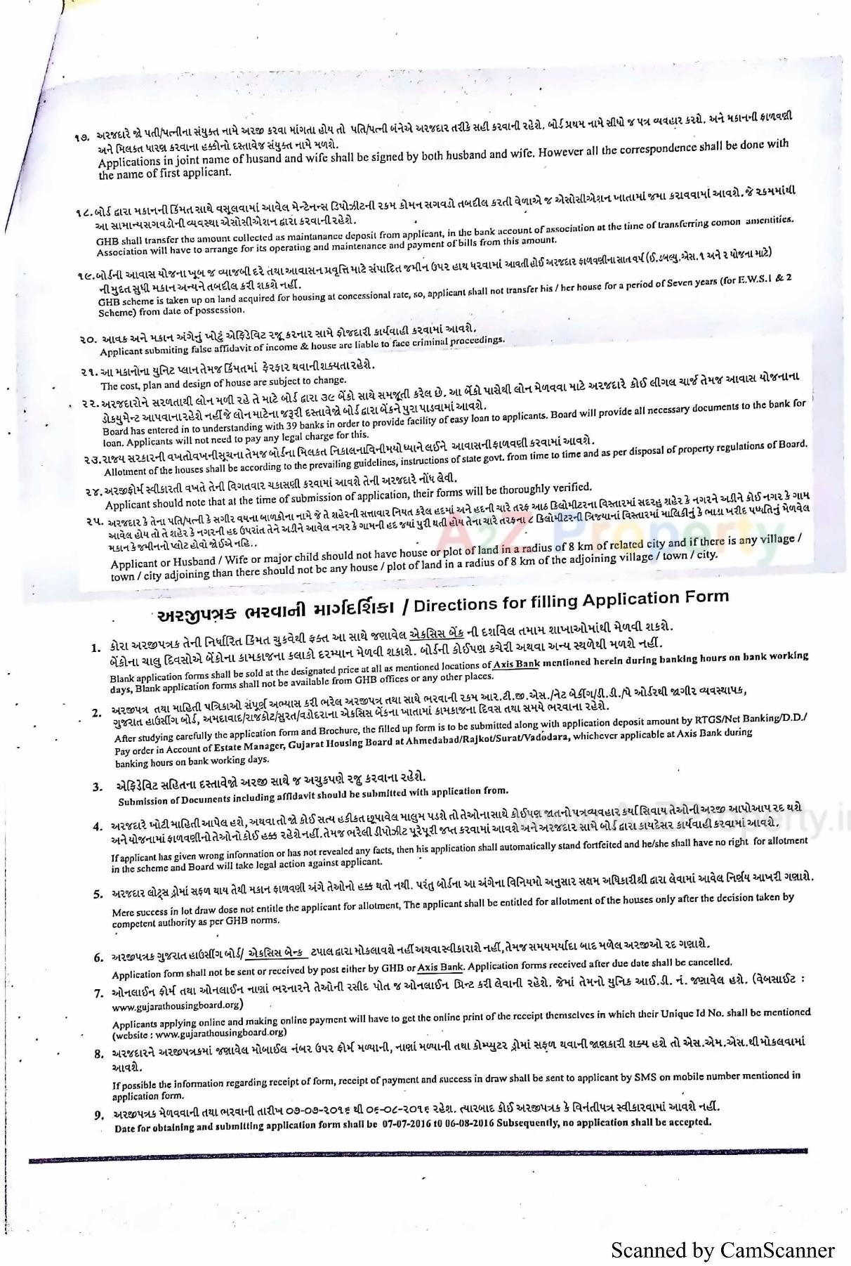  of real estate project 896 Ews At R14 R15 R16 At Tarsamiya Bhavnagar located at Tarsamiya, Bhavnagar, Gujarat