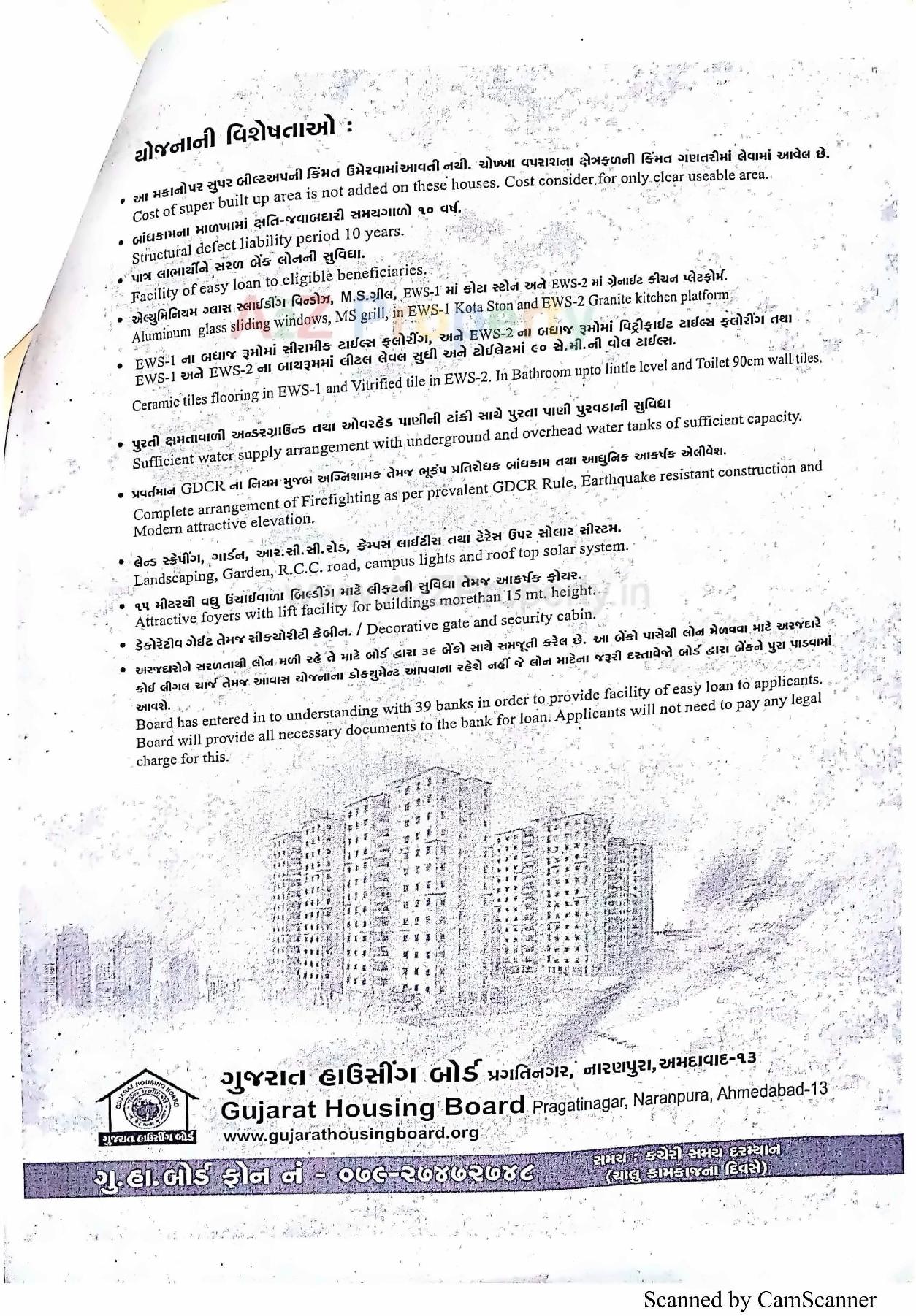 Amenities of 896 Ews At R14 R15 R16 At Tarsamiya Bhavnagar