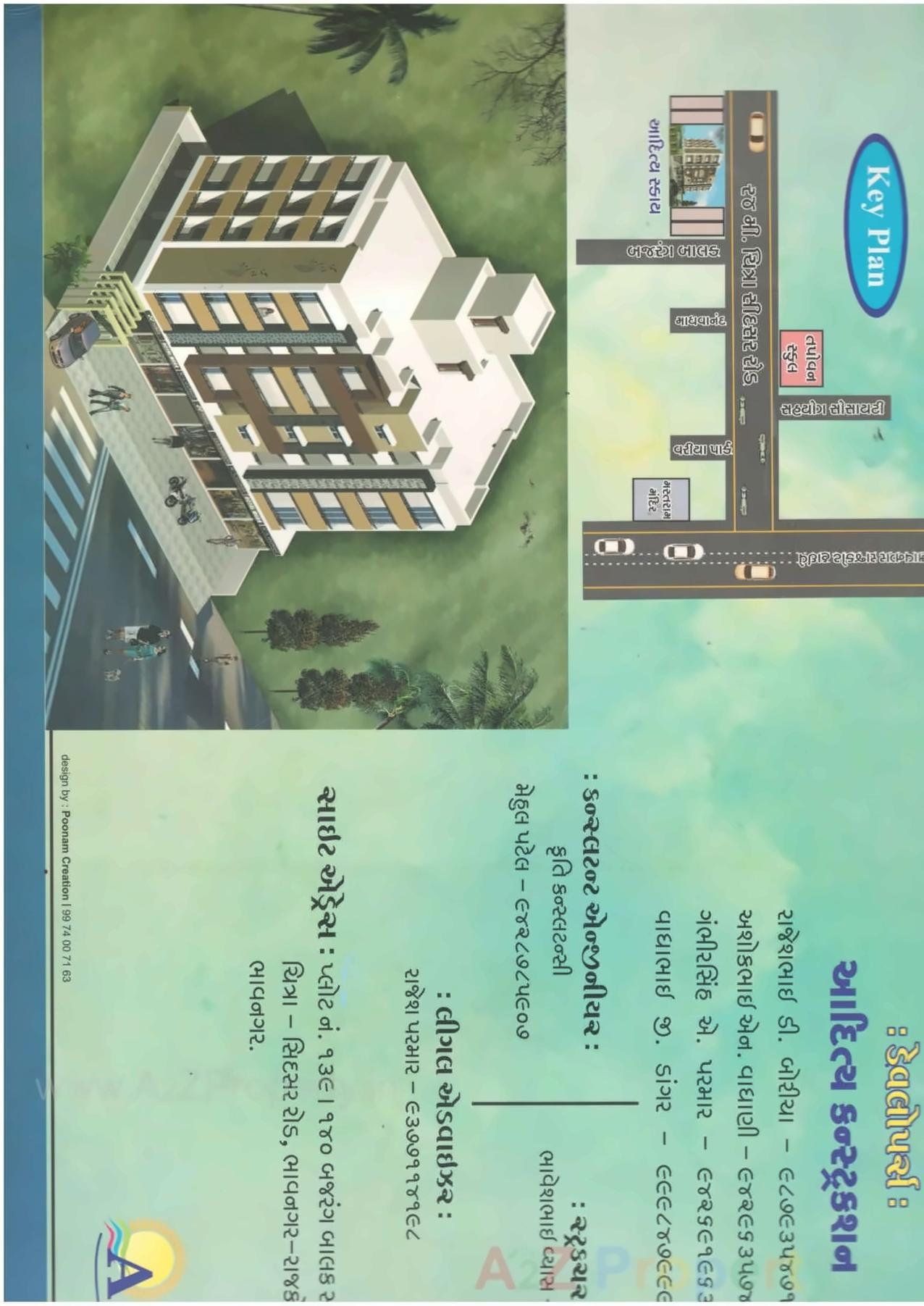  of real estate project Aaditya Sky located at Chitra, Bhavnagar, Gujarat