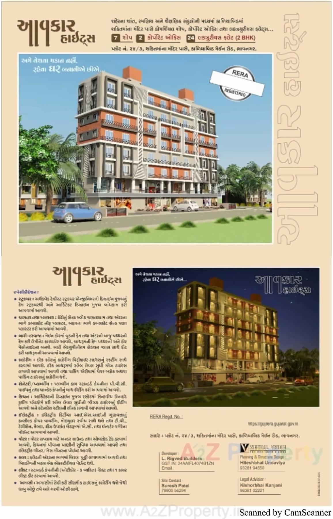  of real estate project Aavkar Heights located at Vadva, Bhavnagar, Gujarat
