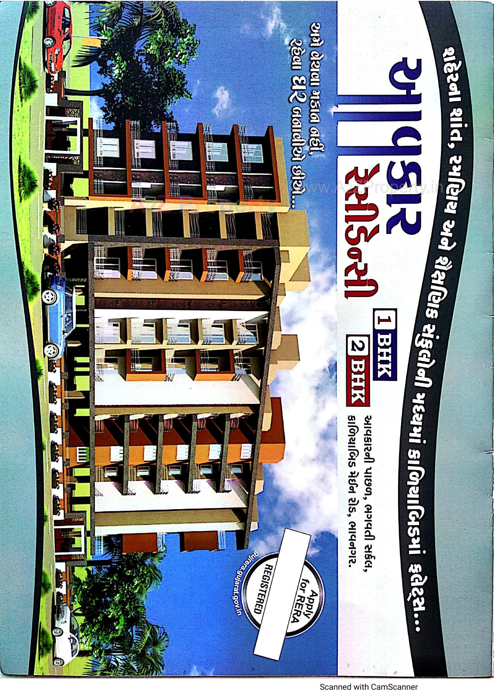 3D Elevation of real estate project Aavkar Residency located at Vadva, Bhavnagar, Gujarat