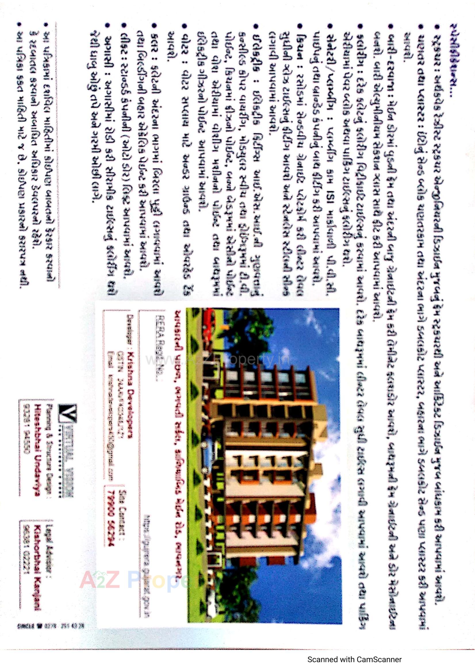  of real estate project Aavkar Residency located at Vadva, Bhavnagar, Gujarat