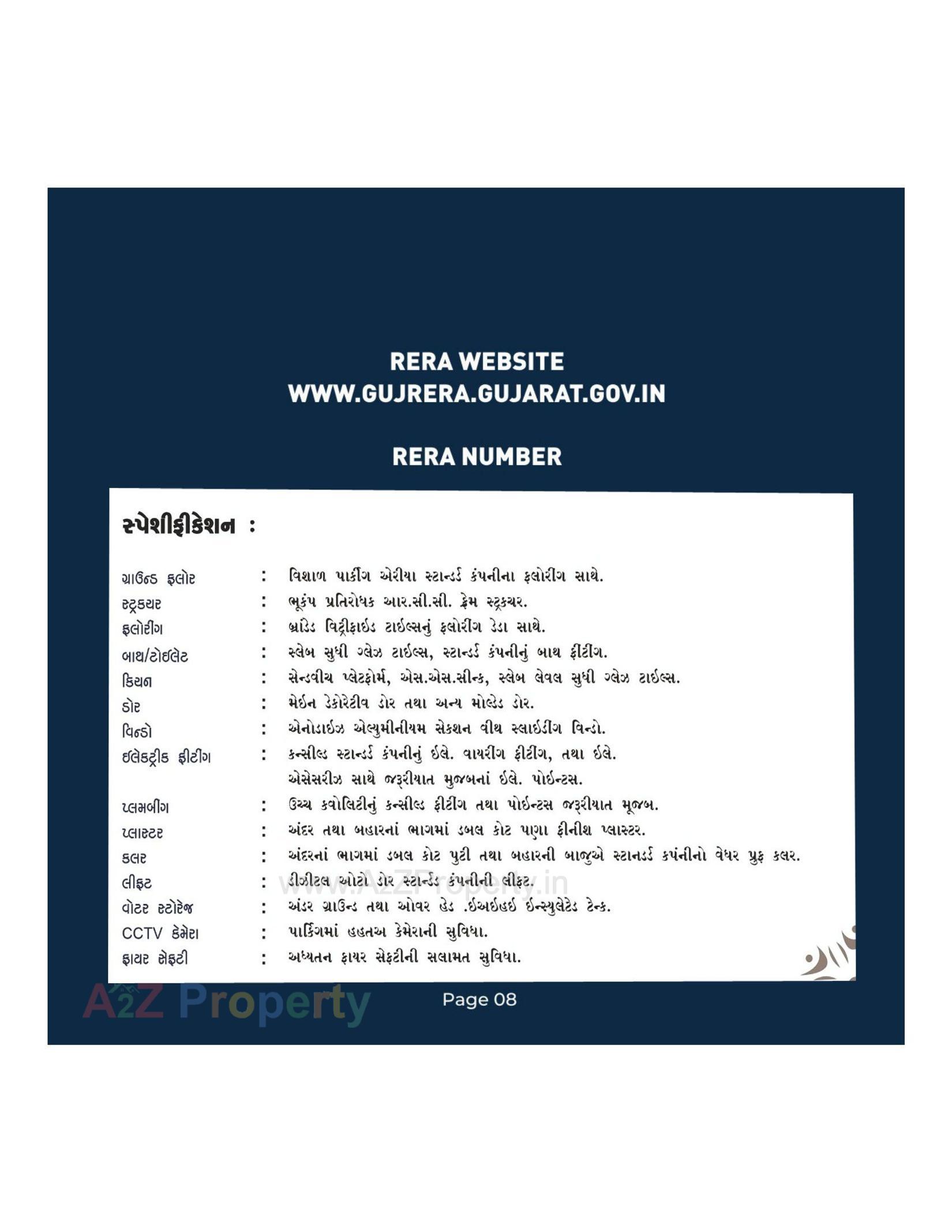  of real estate project Afreen Park located at Plot No.53-54/c2, Hariyala Plots,, Bhavnagar, Gujarat