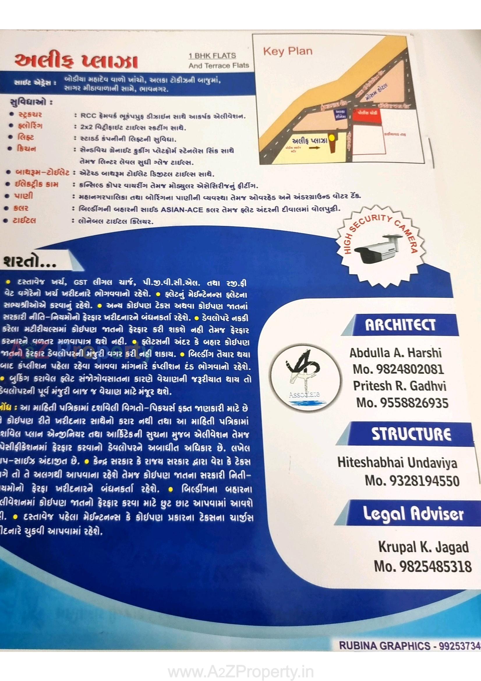  of real estate project Alif Plaza located at 1, Bhavnagar, Gujarat