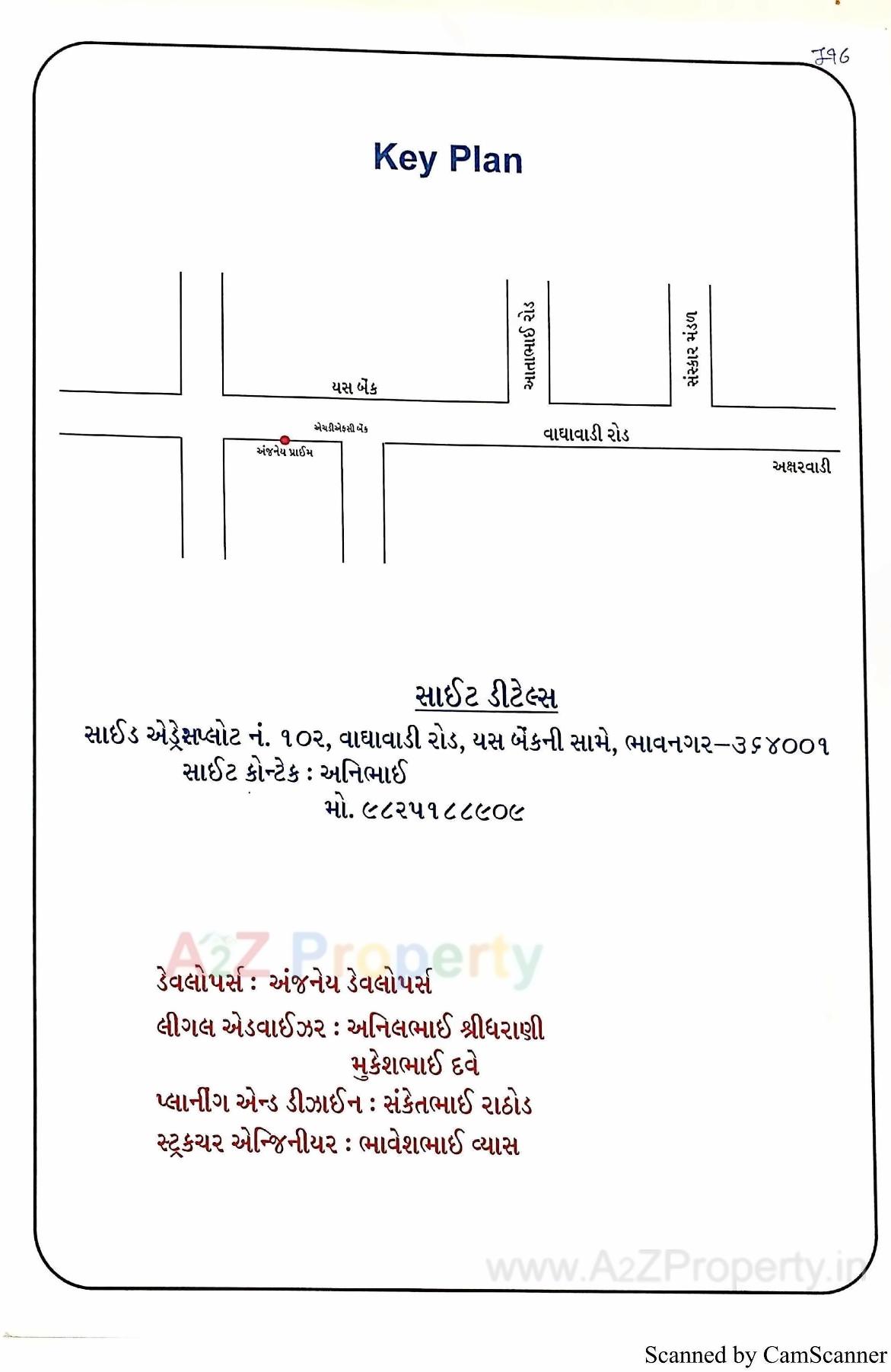  of real estate project Anjaneya Prime located at Bhavnagar, Bhavnagar, Gujarat
