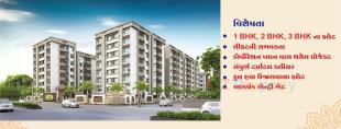 Elevation of real estate project Anjani City located at Vadva, Bhavnagar, Gujarat