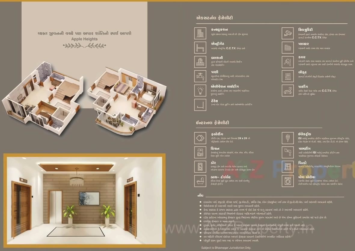  of real estate project Apple Heights located at Bhavnagar, Bhavnagar, Gujarat