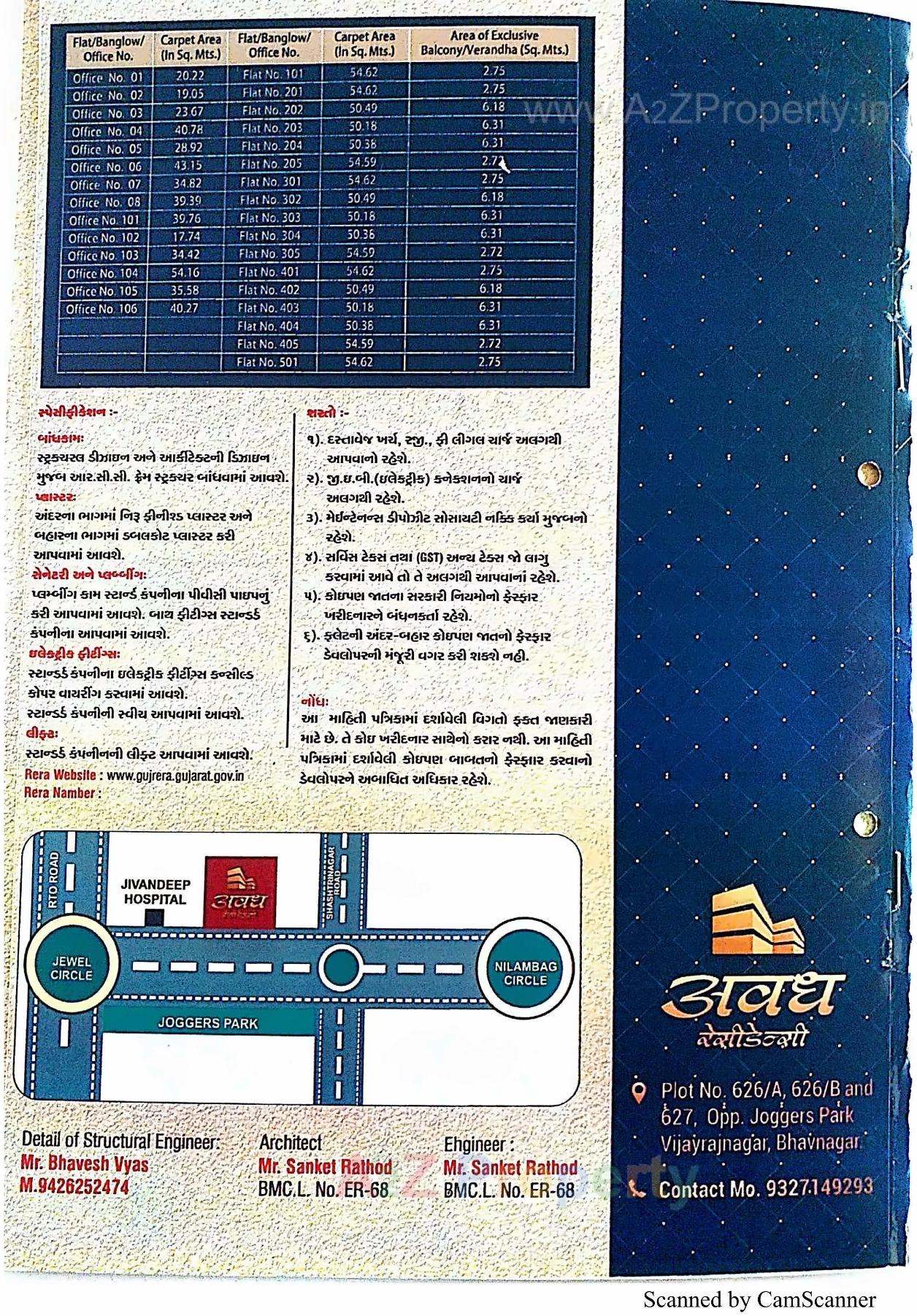  of real estate project Avadh Residency located at Bhavnagar, Bhavnagar, Gujarat