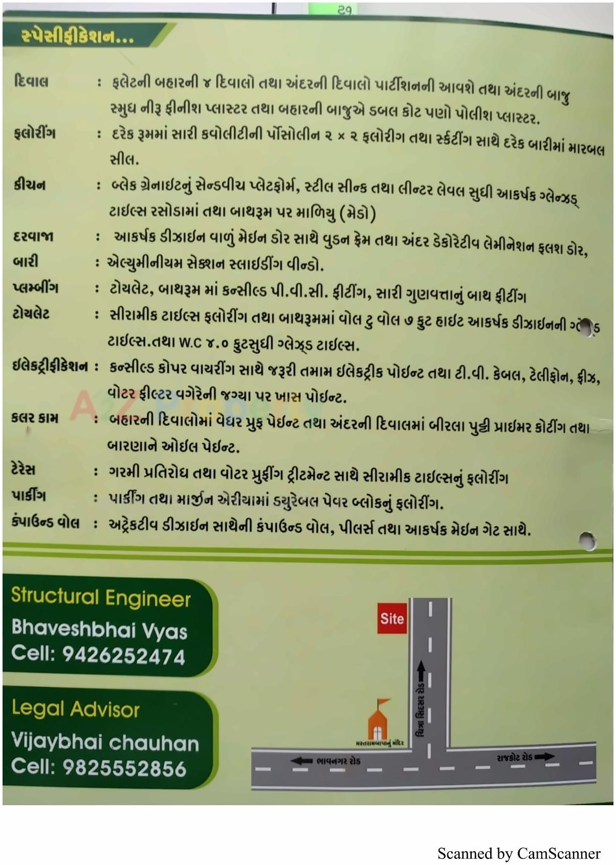  of real estate project Avnish Flat located at Chitra, Bhavnagar, Gujarat