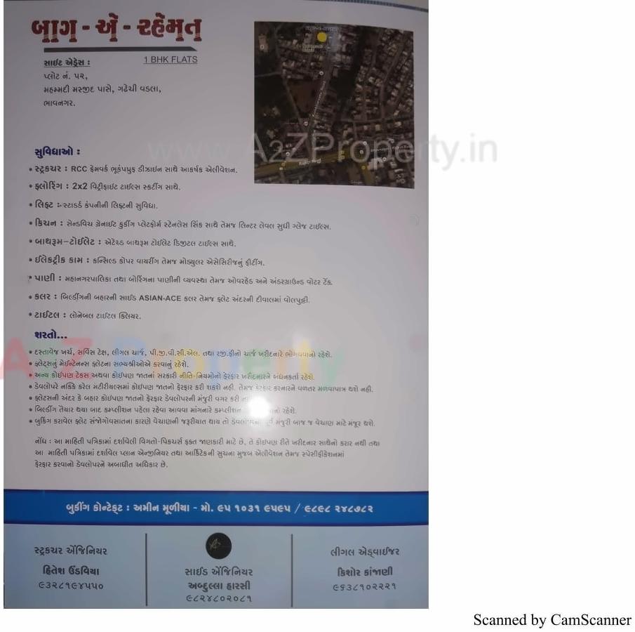  of real estate project Bag A Rahemat located at Kumbharwada, Bhavnagar, Gujarat