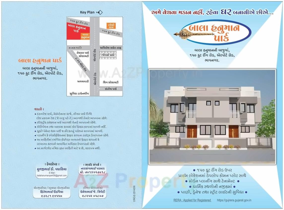 Layout of real estate project Balahanuman Park located at Ruva, Bhavnagar, Gujarat