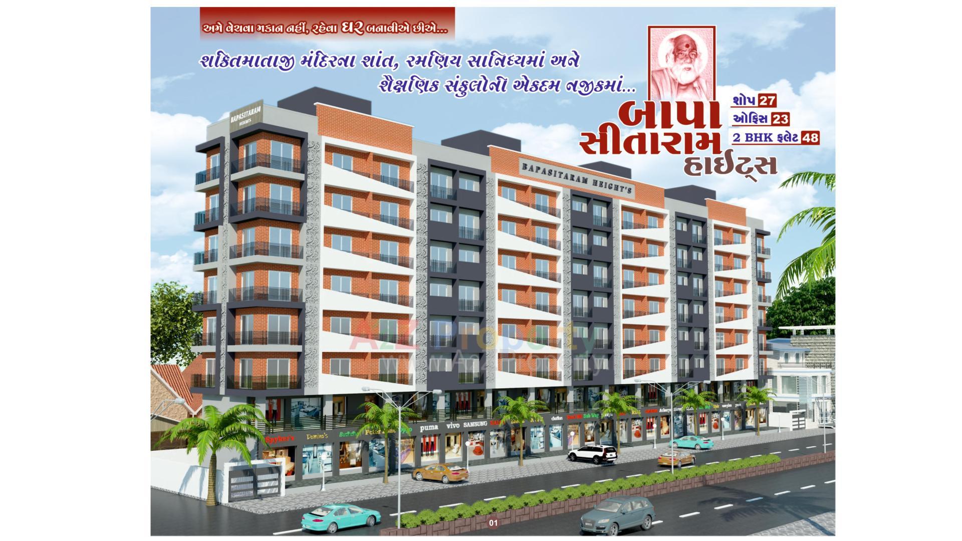 3D Elevation of real estate project Bapasitaram Height located at Vadva, Bhavnagar, Gujarat