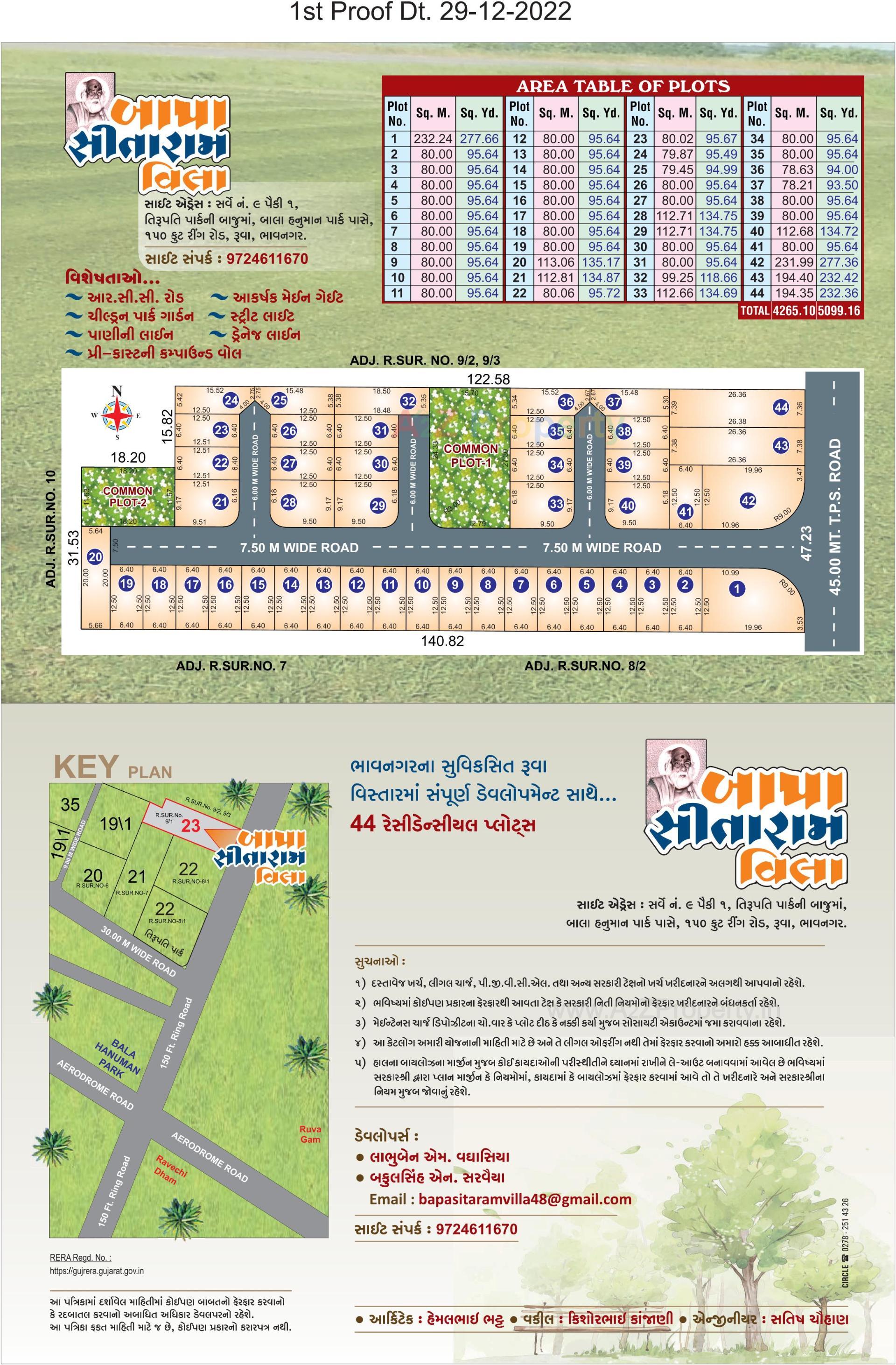 Layout of real estate project Bapasitaram Villa located at Ruva, Bhavnagar, Gujarat