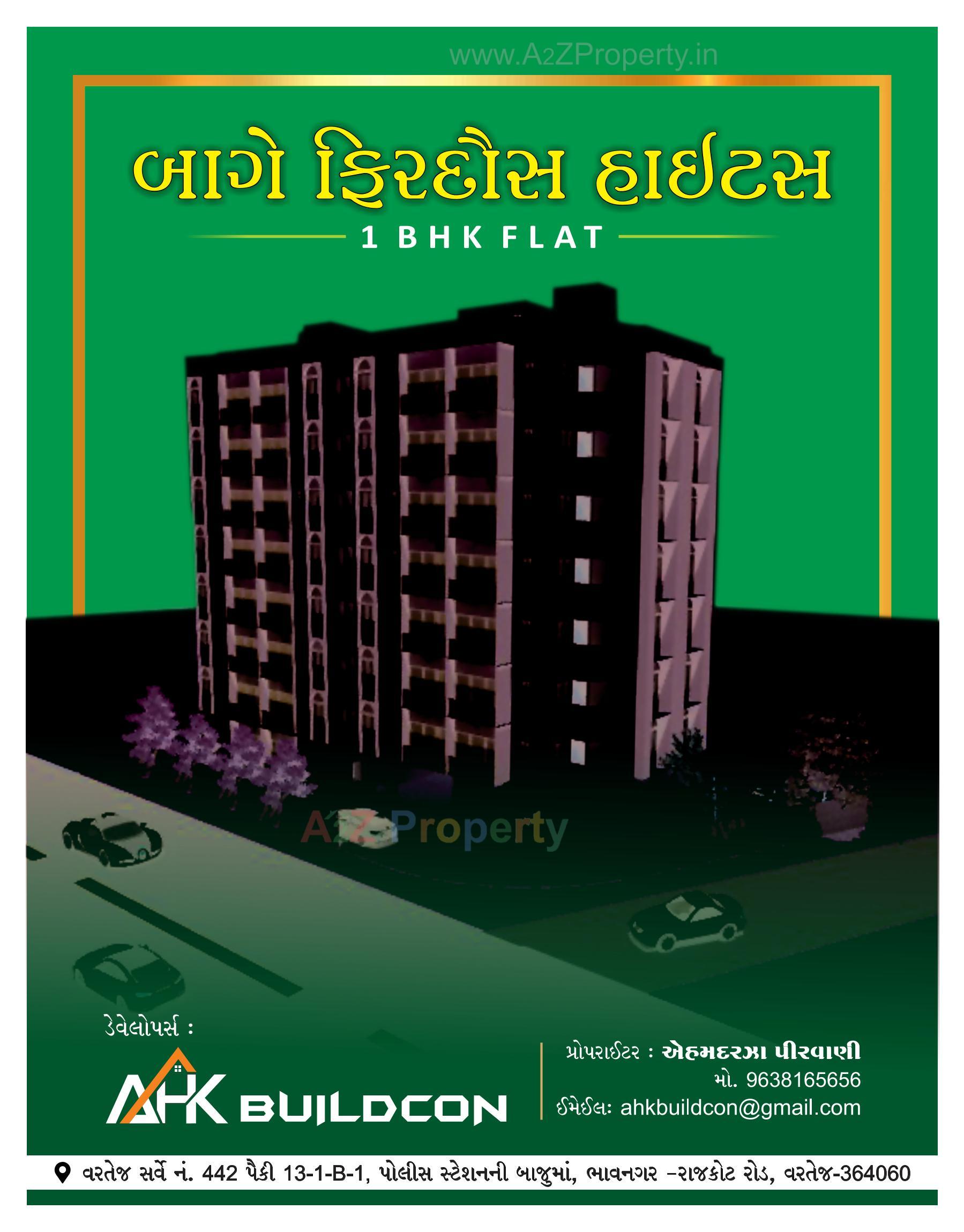 3D Elevation of real estate project Baug E Firdosh Heights located at Vartej, Bhavnagar, Gujarat