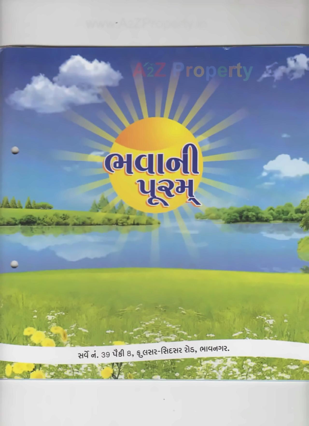  of real estate project Bhavani Puram located at Bhavnagar, Bhavnagar, Gujarat