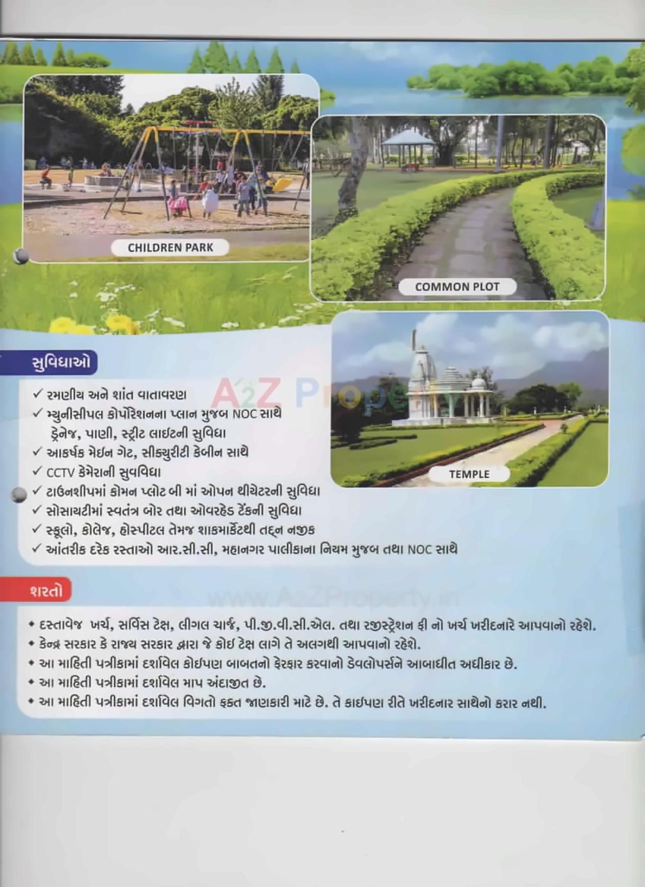  of real estate project Bhavani Puram located at Bhavnagar, Bhavnagar, Gujarat