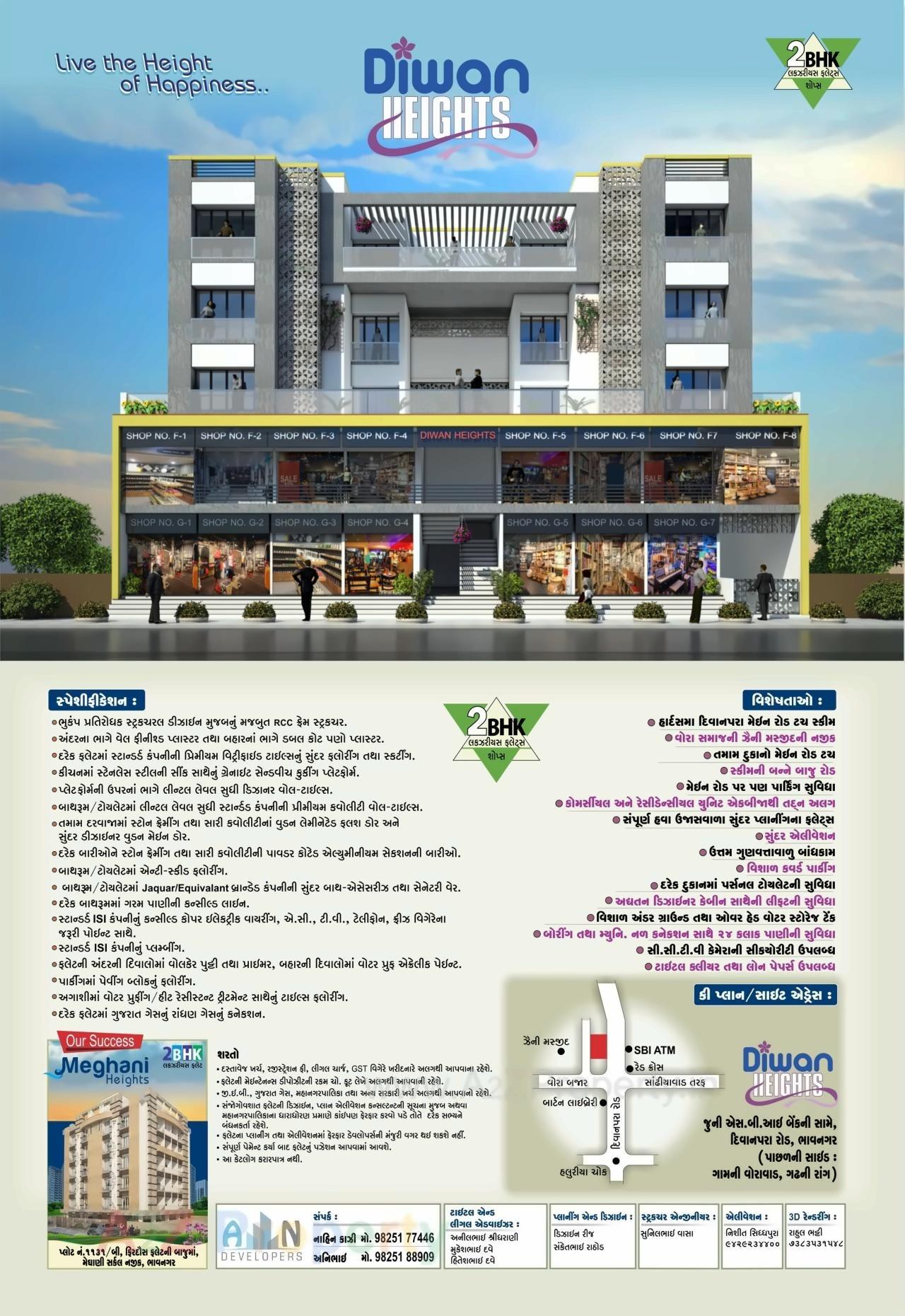  of real estate project Diwan Heights located at Bhavnagar, Bhavnagar, Gujarat