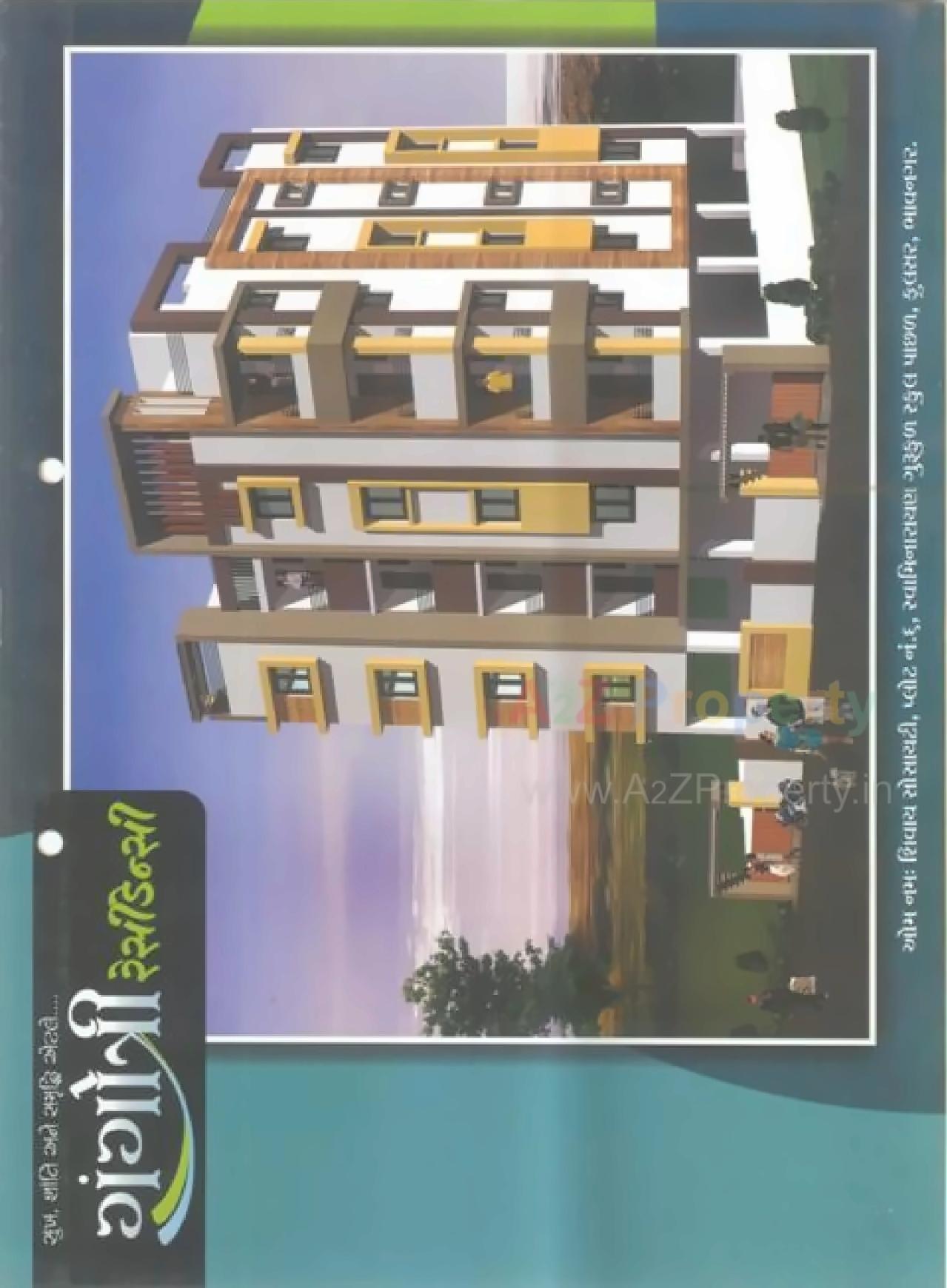 3D Elevation of real estate project Gangotri Residency located at Fulsar, Bhavnagar, Gujarat