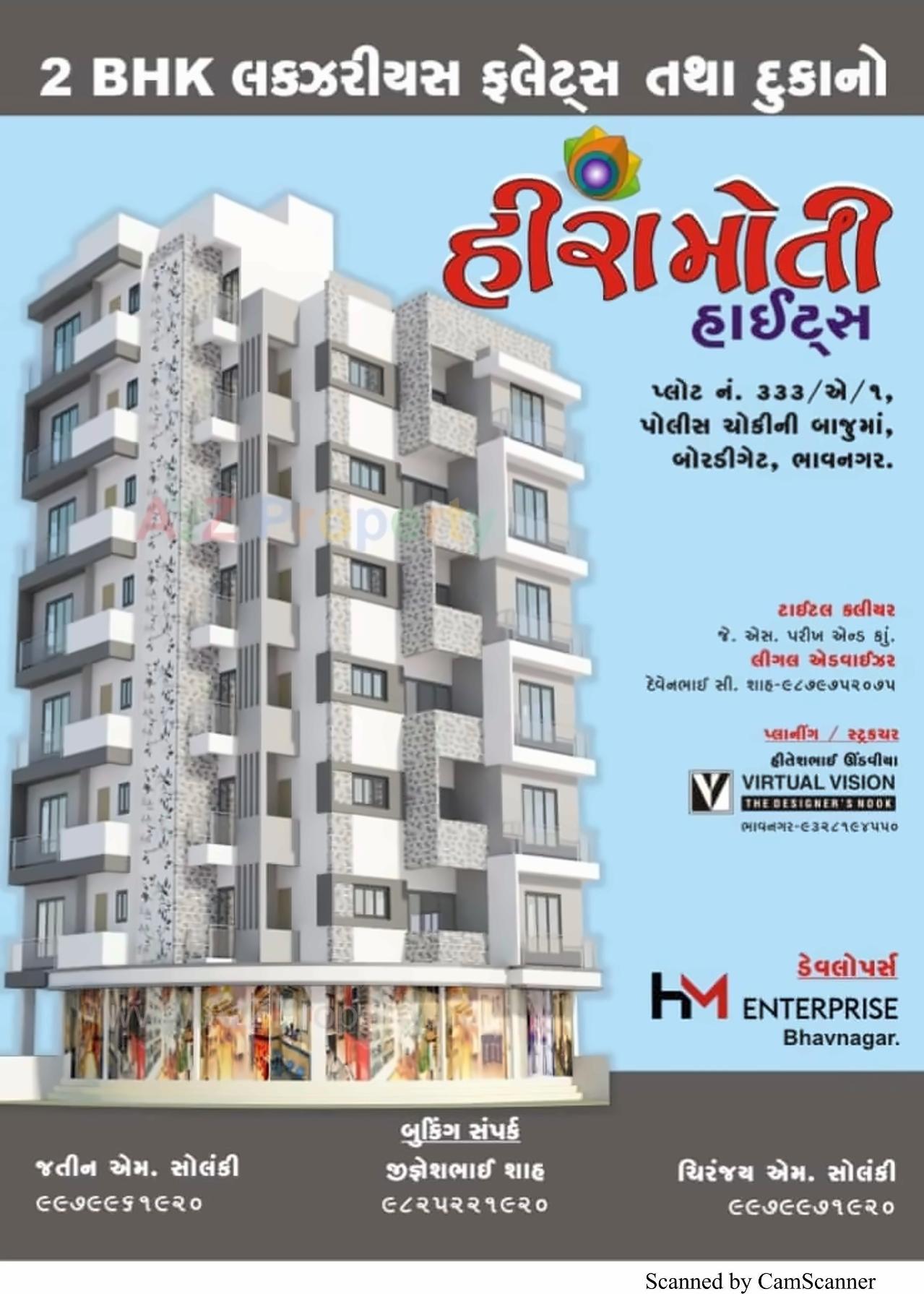 3D Elevation of real estate project Hiramoti Heights located at Bhavnagar, Bhavnagar, Gujarat
