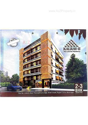 Elevation of real estate project Kalrav located at Bhavnagar, Bhavnagar, Gujarat