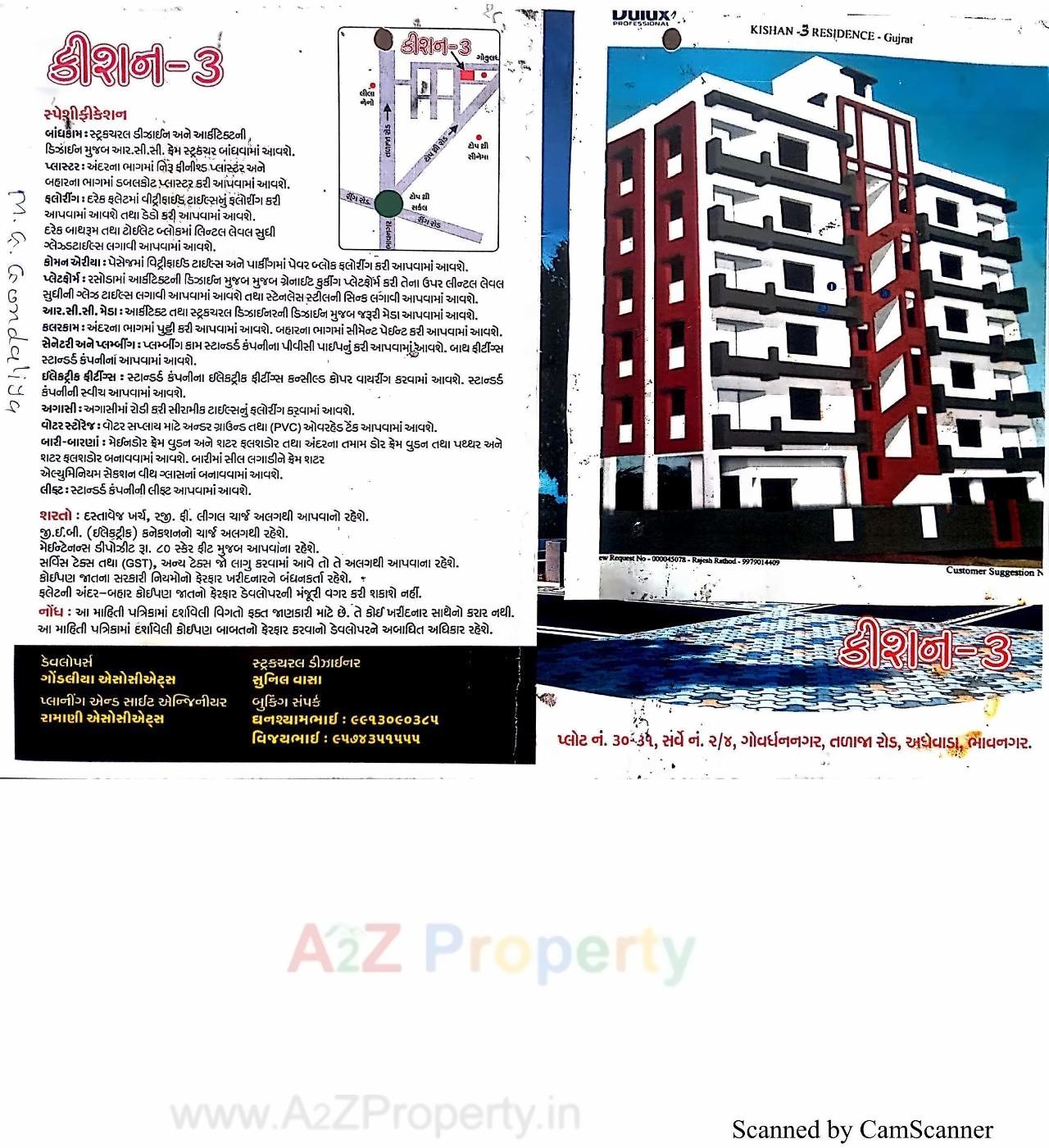  of real estate project Kishan located at Adhevada, Bhavnagar, Gujarat