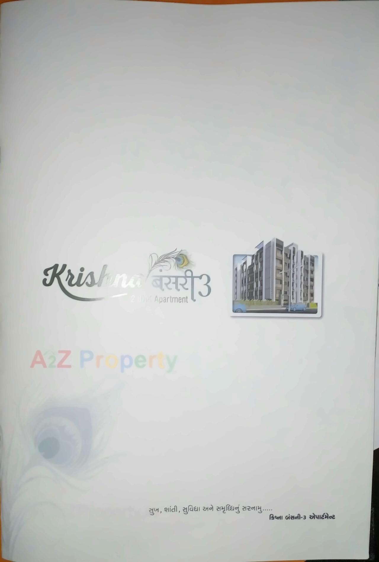  of real estate project Krishna Bansri located at Bhavnagar, Bhavnagar, Gujarat