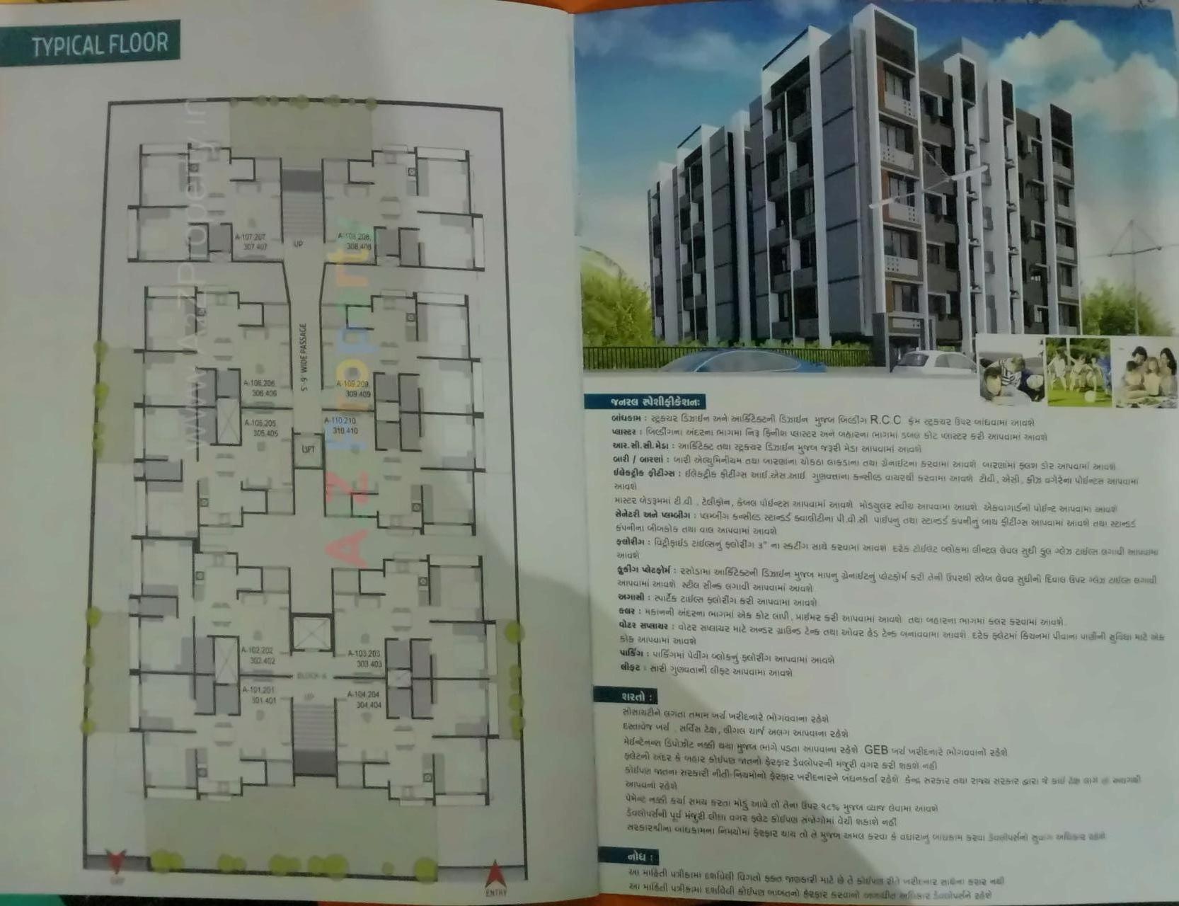 Layout of real estate project Krishna Bansri located at Bhavnagar, Bhavnagar, Gujarat