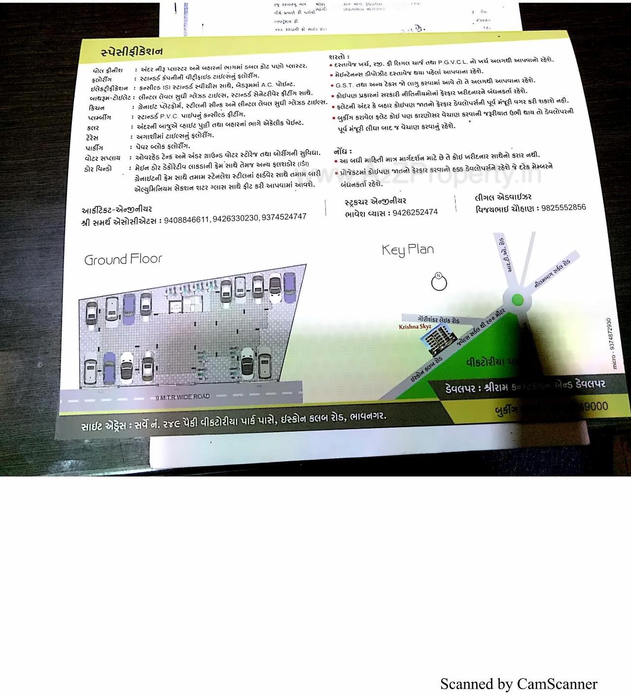  of real estate project Krishna Skyz located at Vadva, Bhavnagar, Gujarat