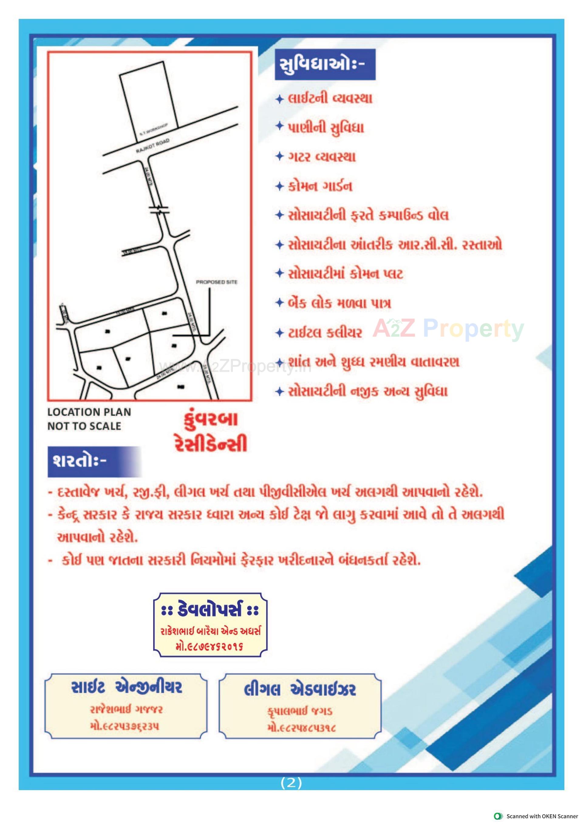  of real estate project Kuvarbaresidency located at Chitra, Bhavnagar, Gujarat