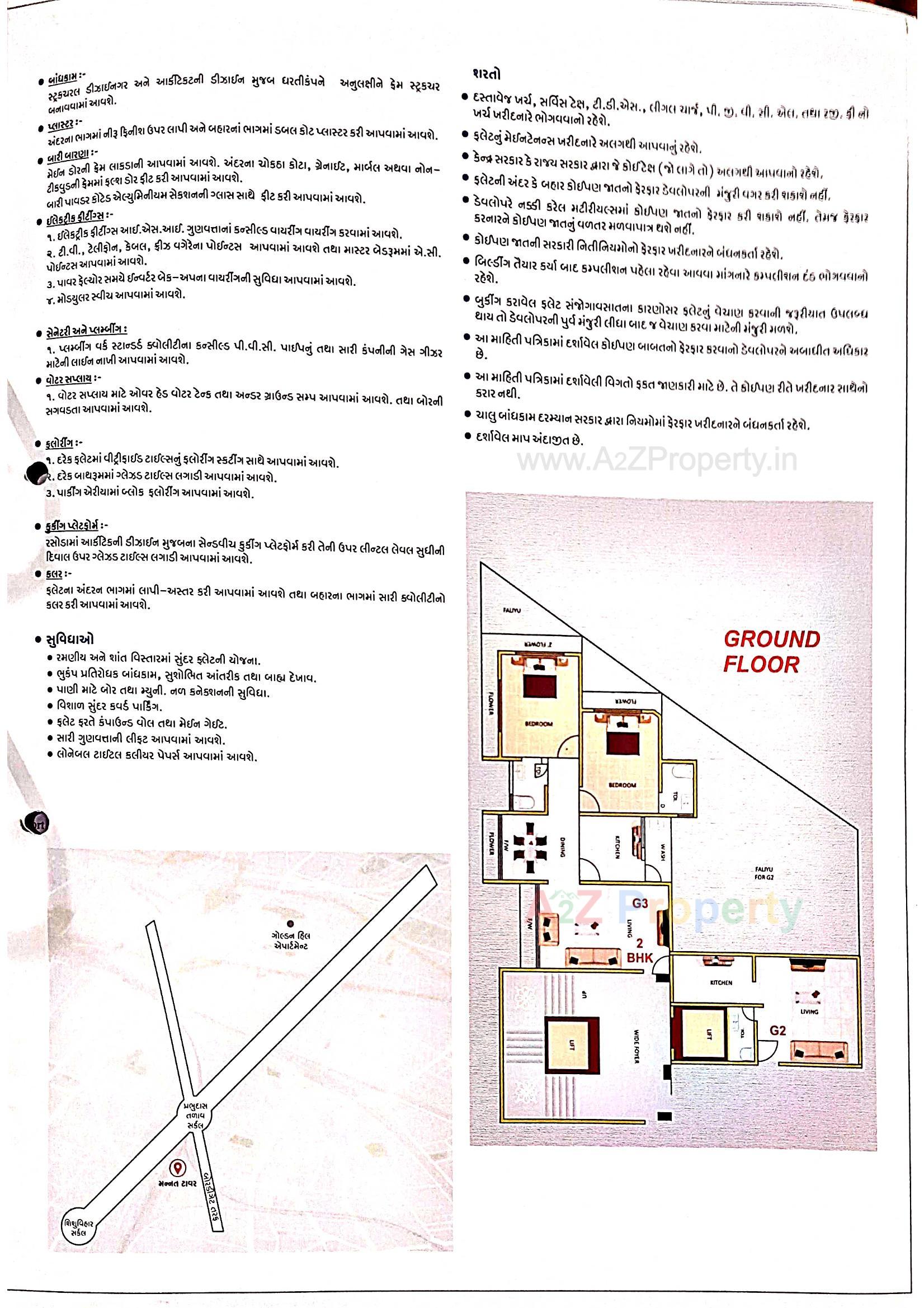  of real estate project Mannat Heights located at Bhavnagar, Bhavnagar, Gujarat