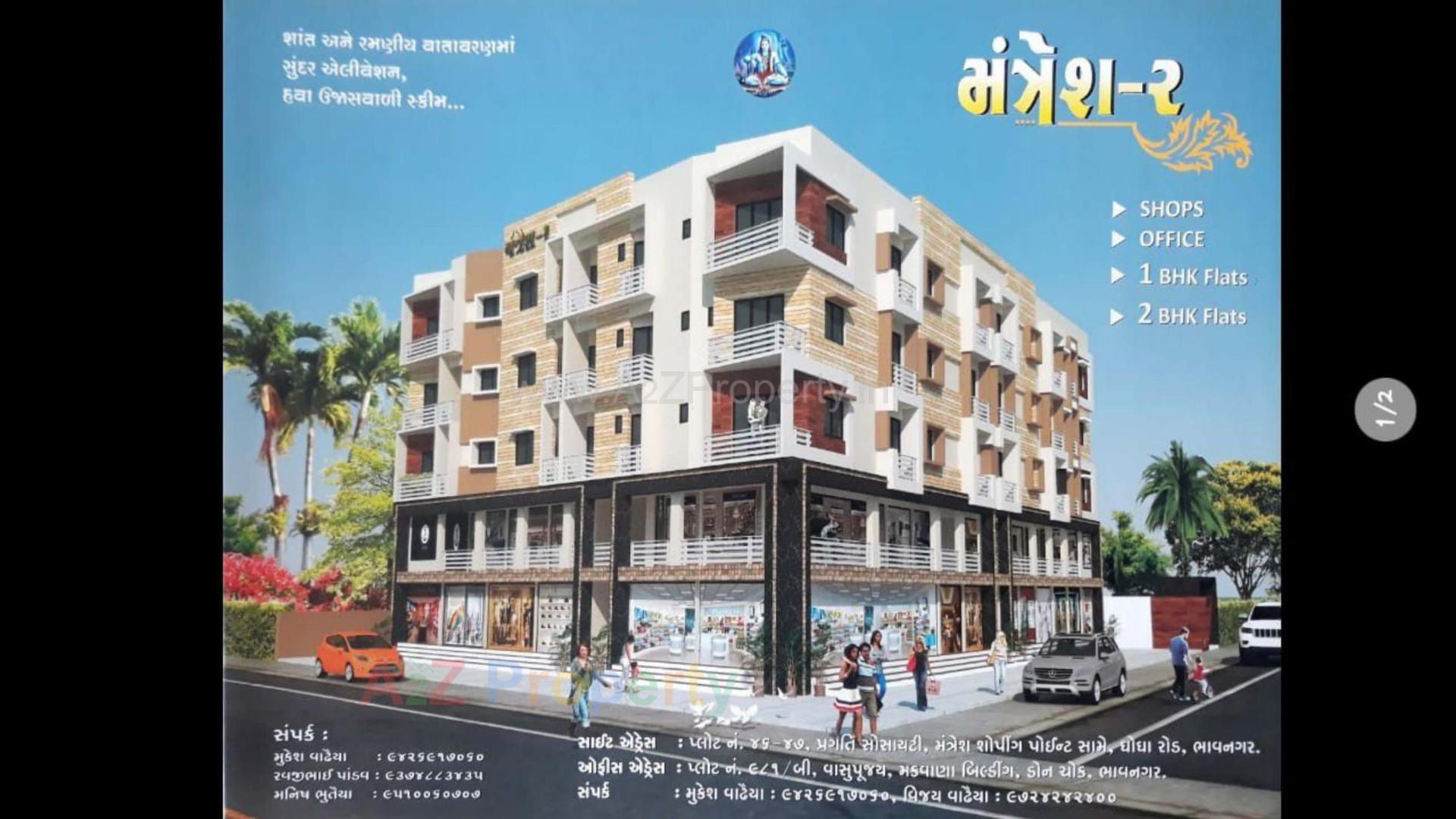 3D Elevation of real estate project Mantresh located at Tarsamiya, Bhavnagar, Gujarat