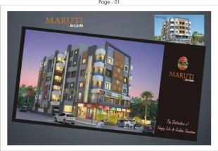 Elevation of real estate project Maruti Arcade located at Chitra, Bhavnagar, Gujarat