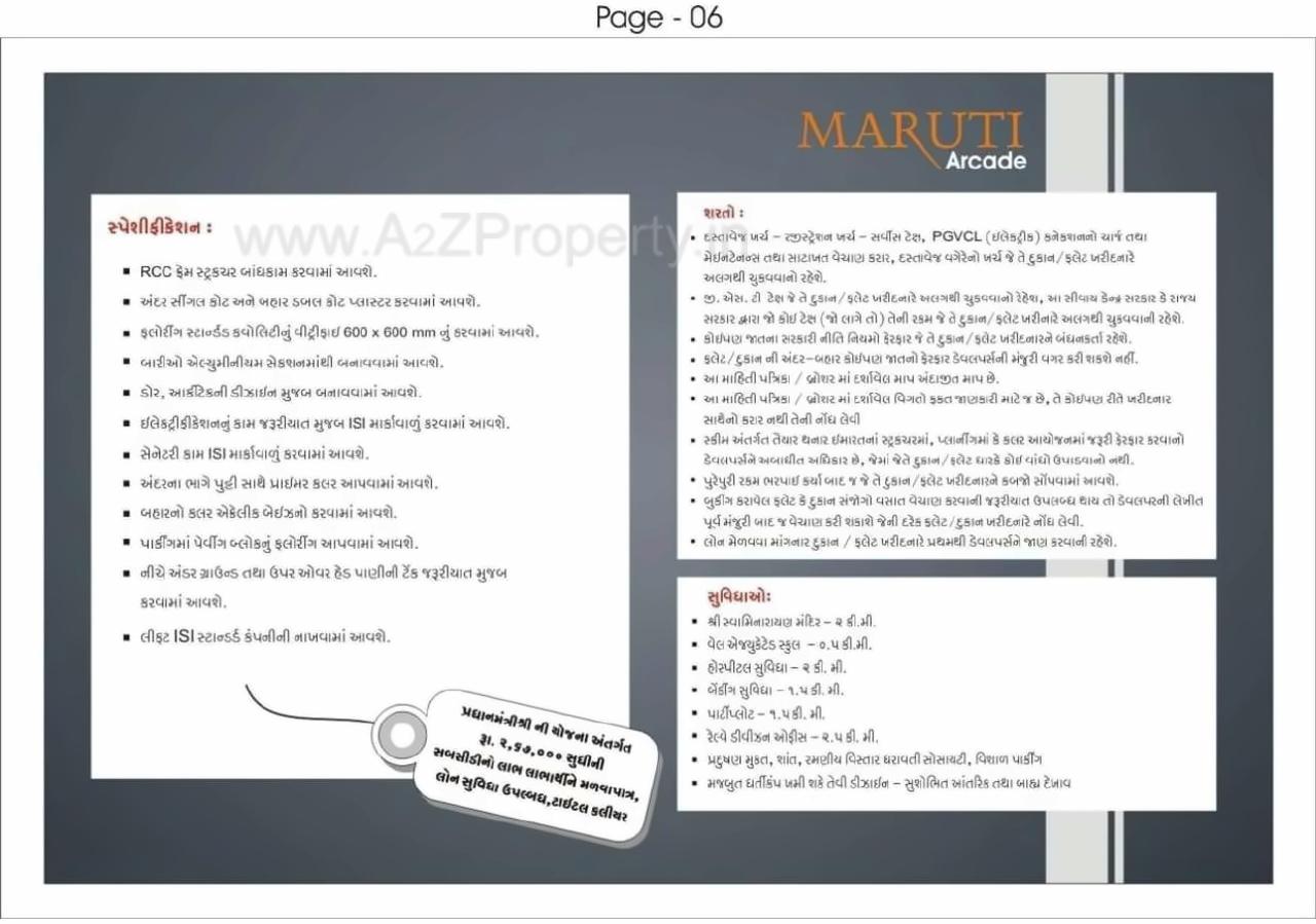  of real estate project Maruti Arcade located at Chitra, Bhavnagar, Gujarat