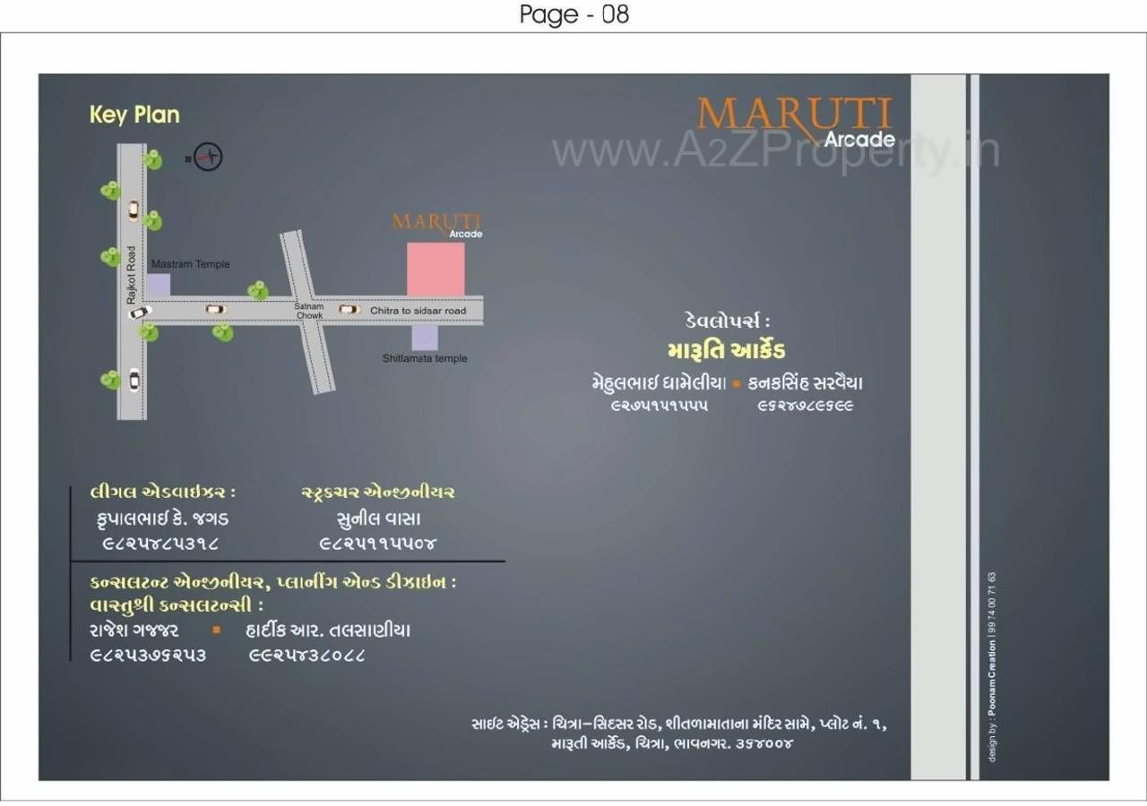  of real estate project Maruti Arcade located at Chitra, Bhavnagar, Gujarat