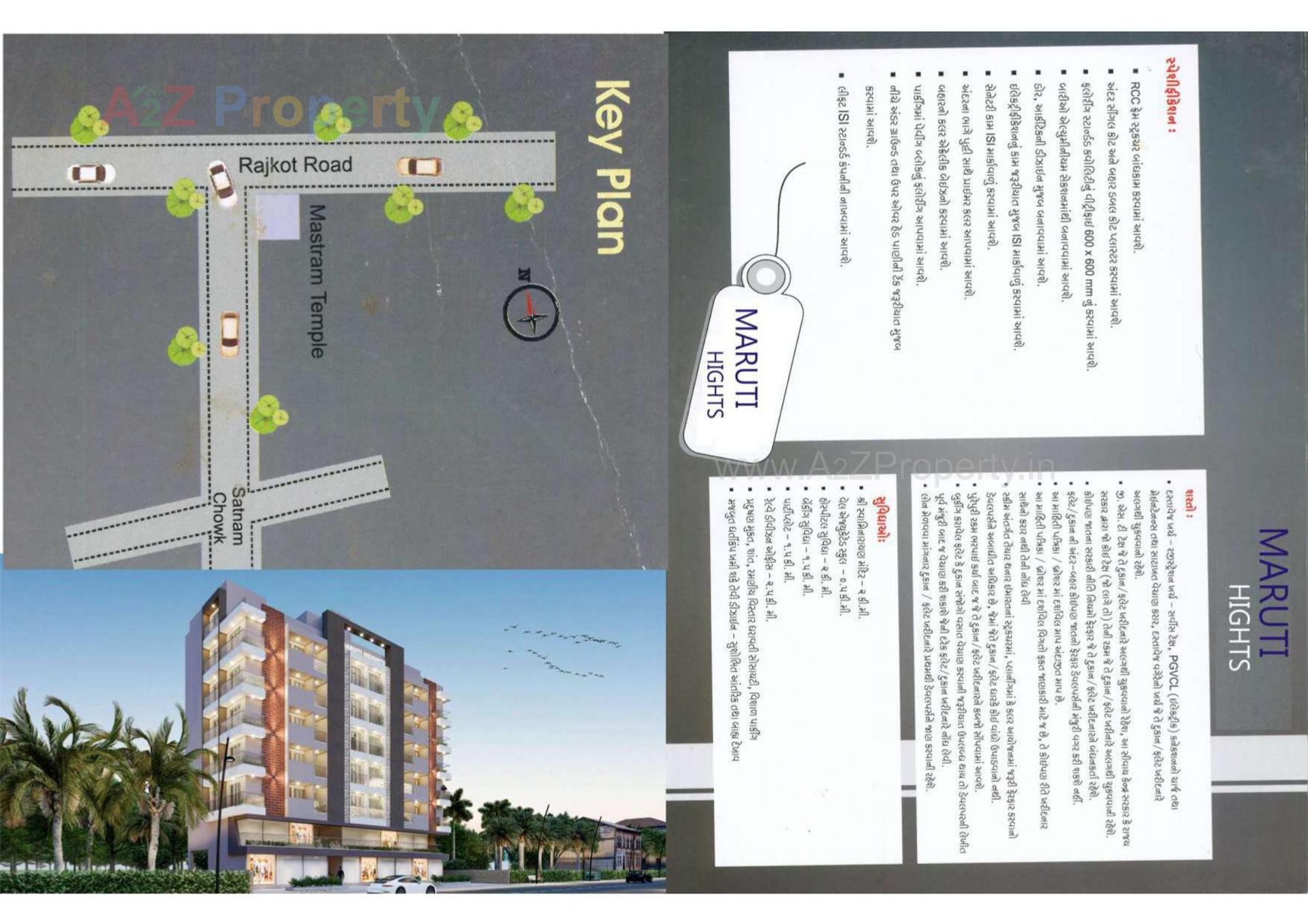  of real estate project Maruti Heights located at Bhavnagar, Bhavnagar, Gujarat