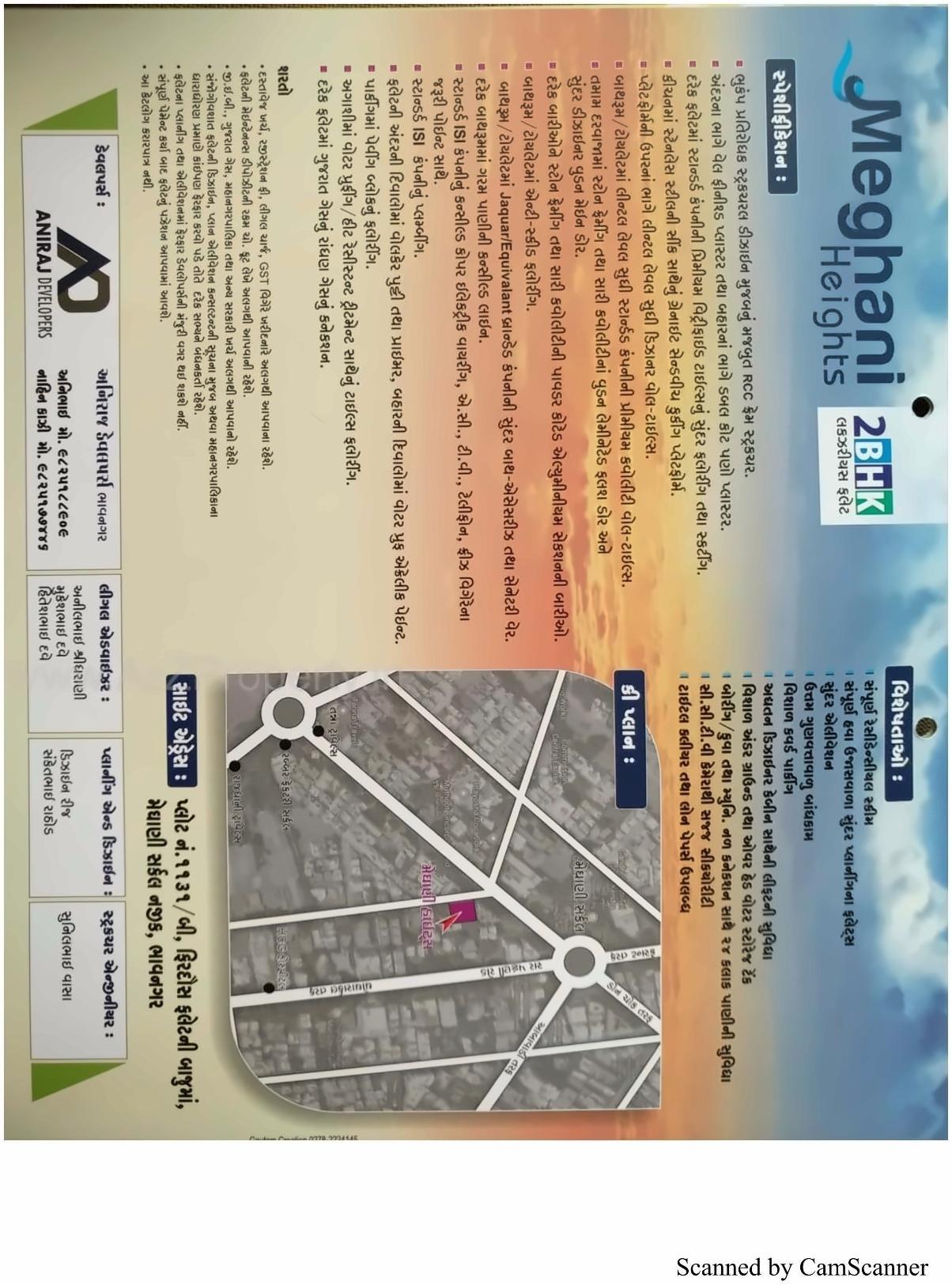  of real estate project Meghani Heights located at Bhavnagar, Bhavnagar, Gujarat