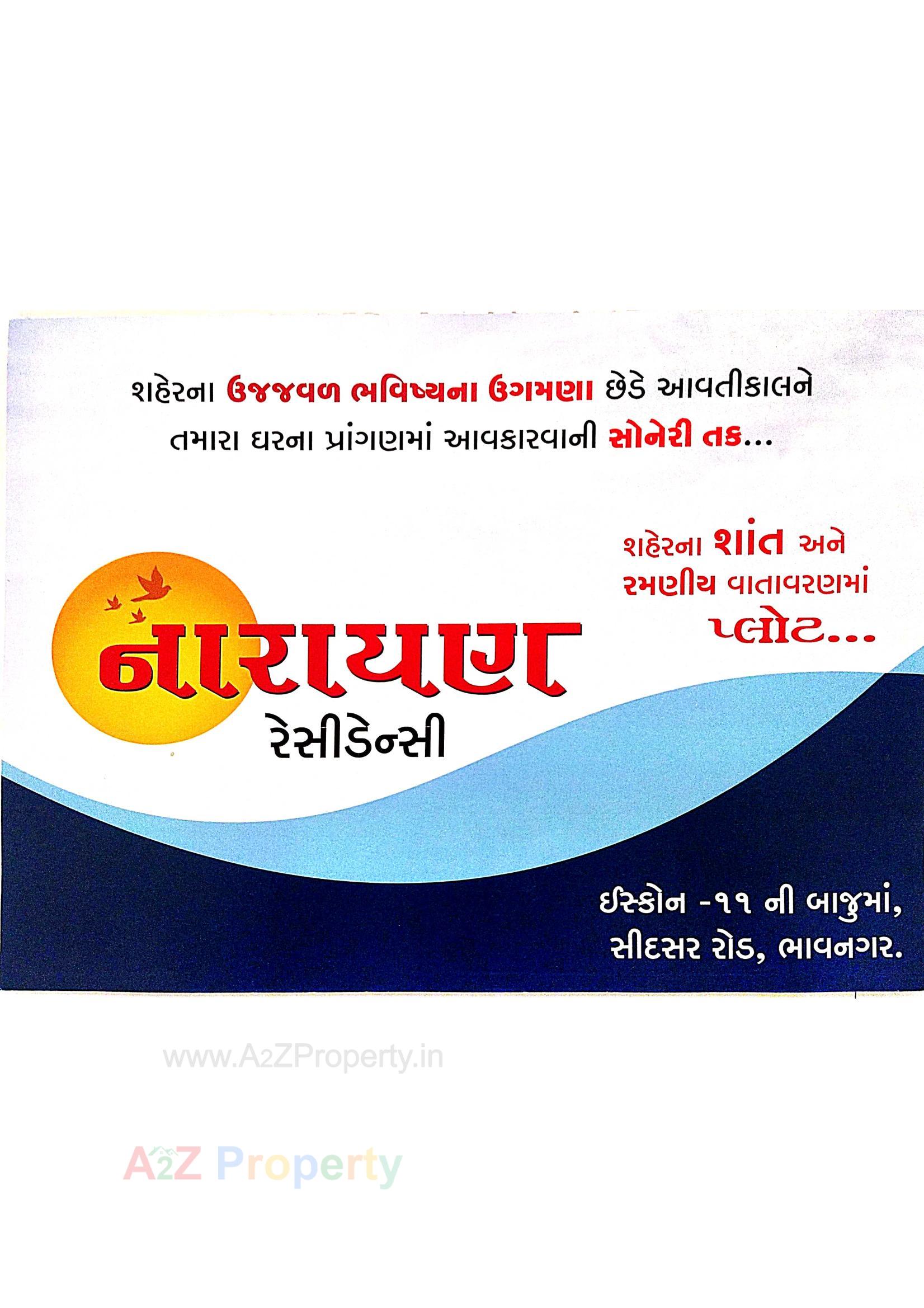  of real estate project Narayan Residency located at Sidsar, Bhavnagar, Gujarat