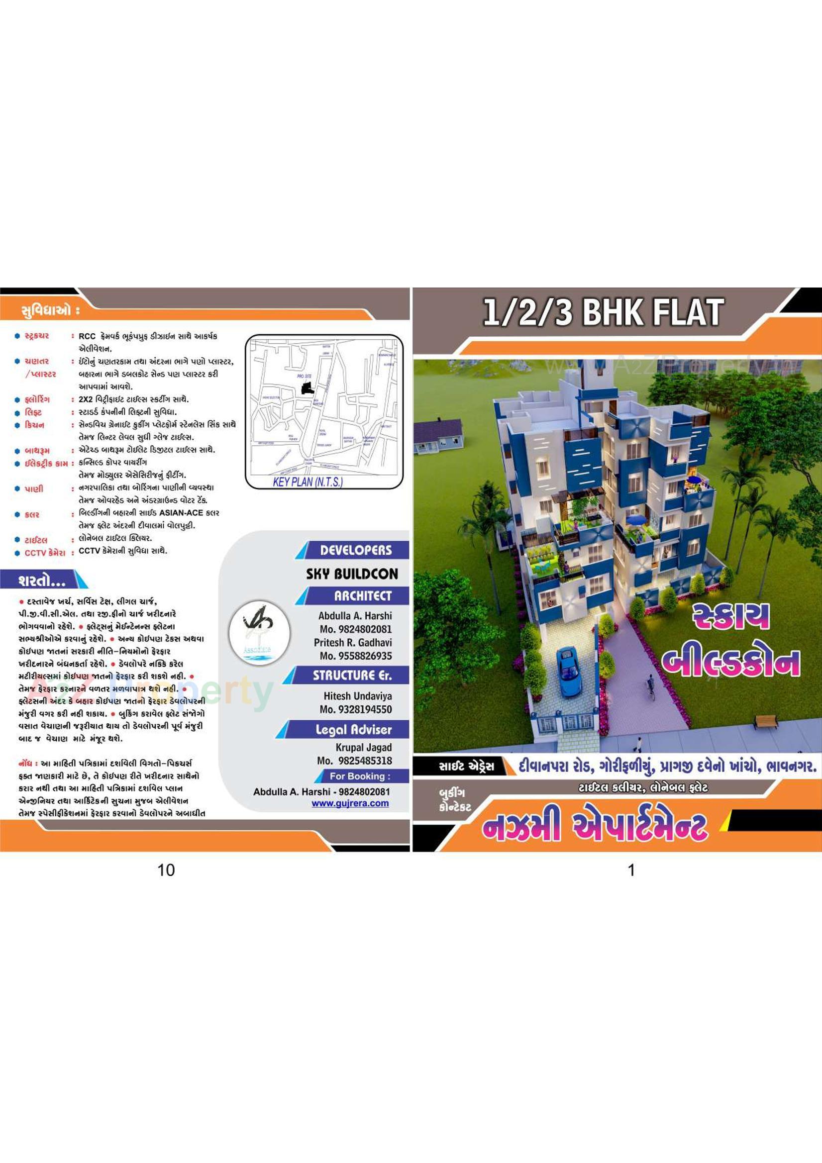  of real estate project Nazmi Apartment located at Bhavnagar, Bhavnagar, Gujarat