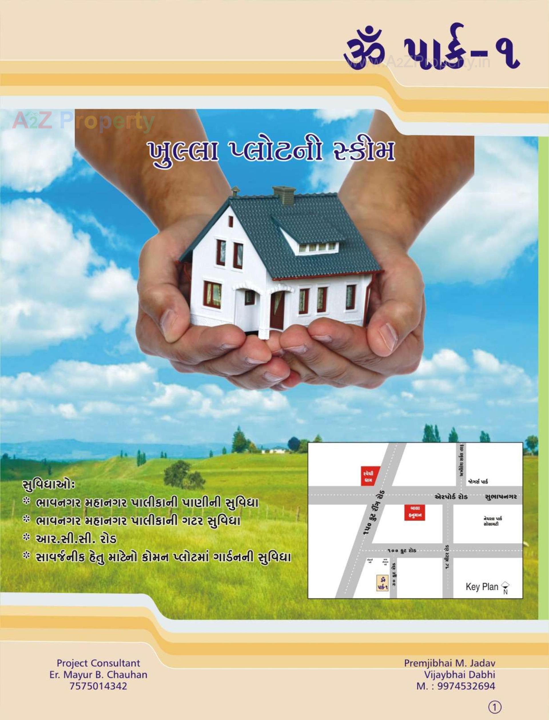  of real estate project Om Park located at Ruva, Bhavnagar, Gujarat