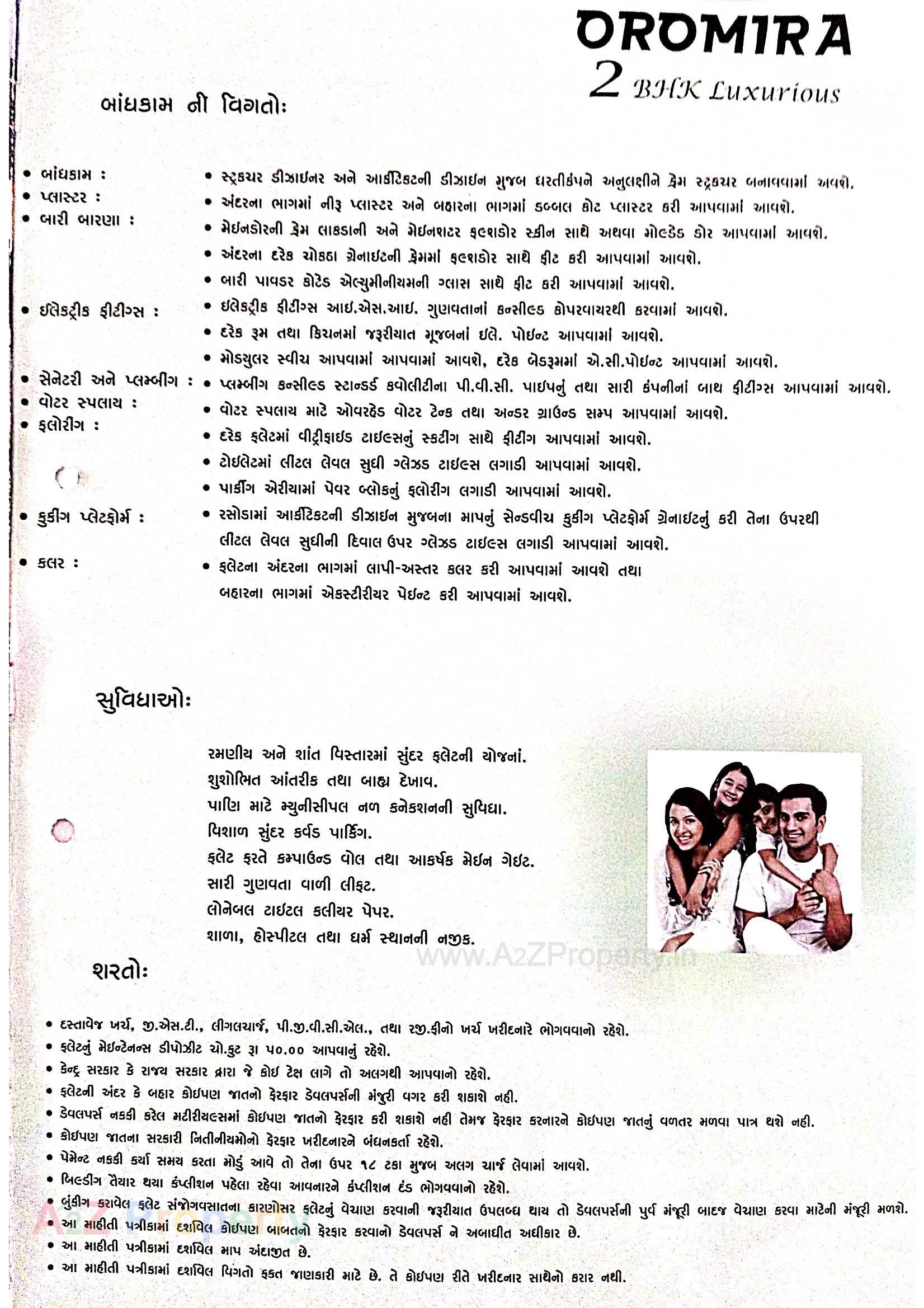  of real estate project Oromira located at Bhavnagar, Bhavnagar, Gujarat