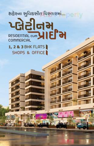 Elevation of real estate project Platinum Prime located at Adhewada, Bhavnagar, Gujarat