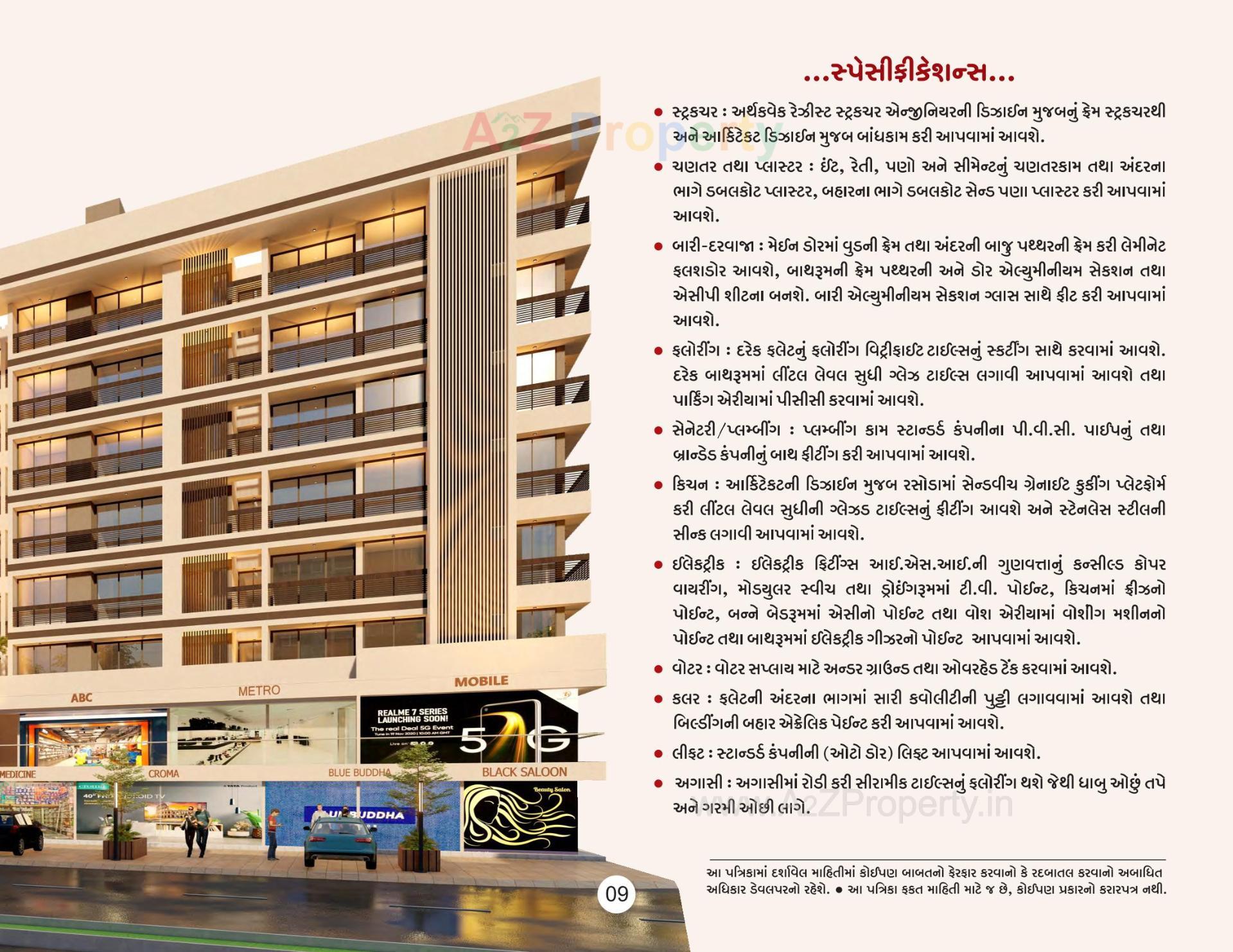  of real estate project Platinum Prime located at Adhewada, Bhavnagar, Gujarat