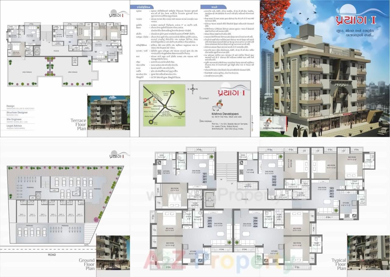 Layout of real estate project Prayag located at Adhewada, Bhavnagar, Gujarat