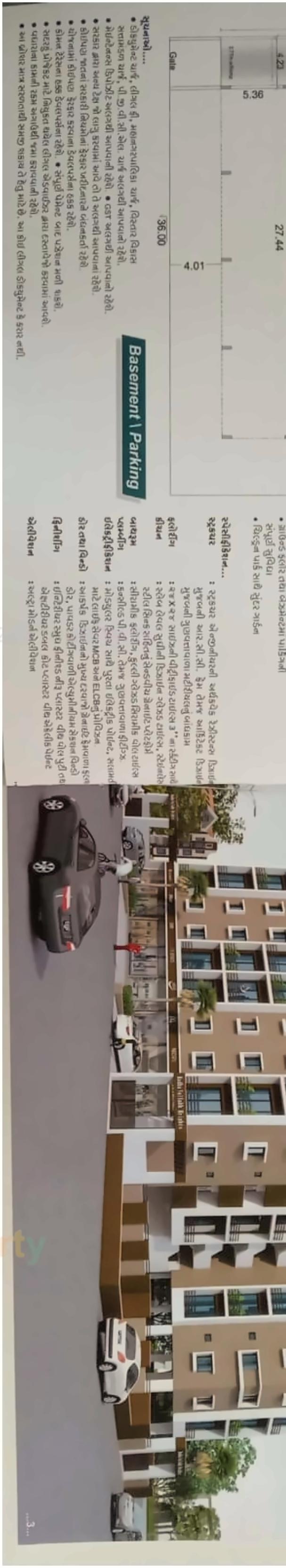 Layout of real estate project Radha Vallabh Heights located at Bhavnagar, Bhavnagar, Gujarat