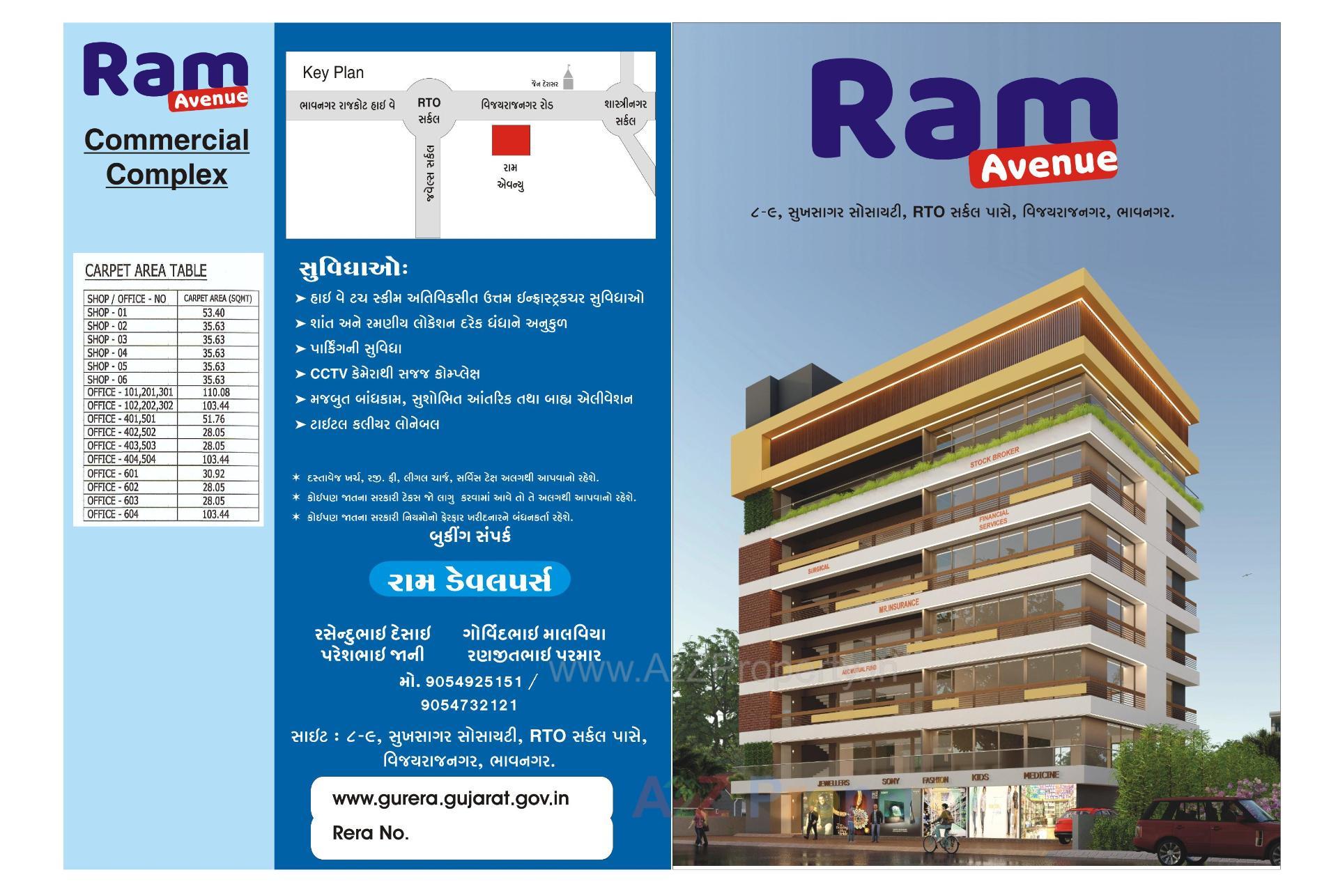 3D Elevation of real estate project Ram Avenue located at Bhavnagar, Bhavnagar, Gujarat