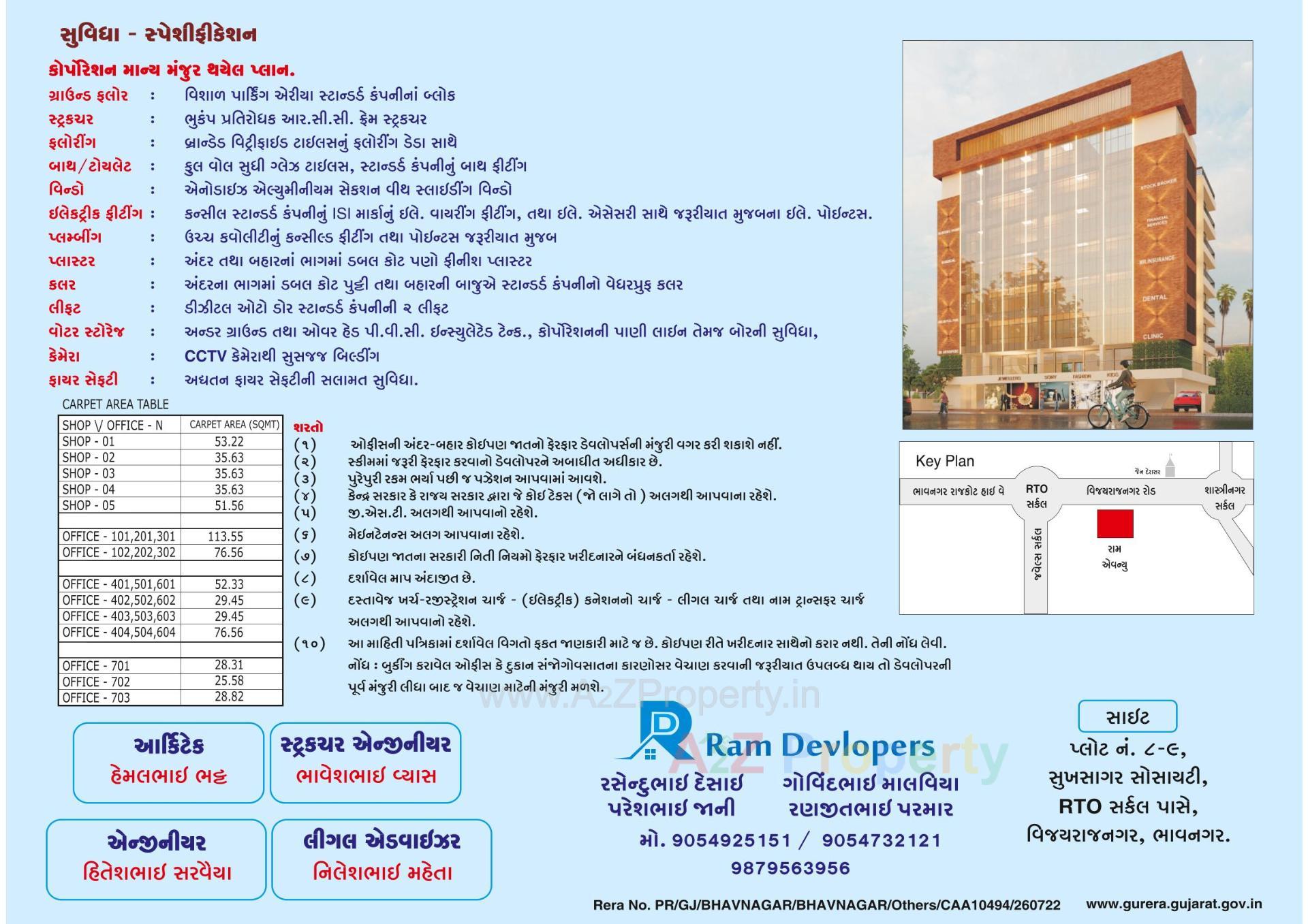  of real estate project Ram Avenue located at Vijayrajnagar-ta, Bhavnagar, Gujarat